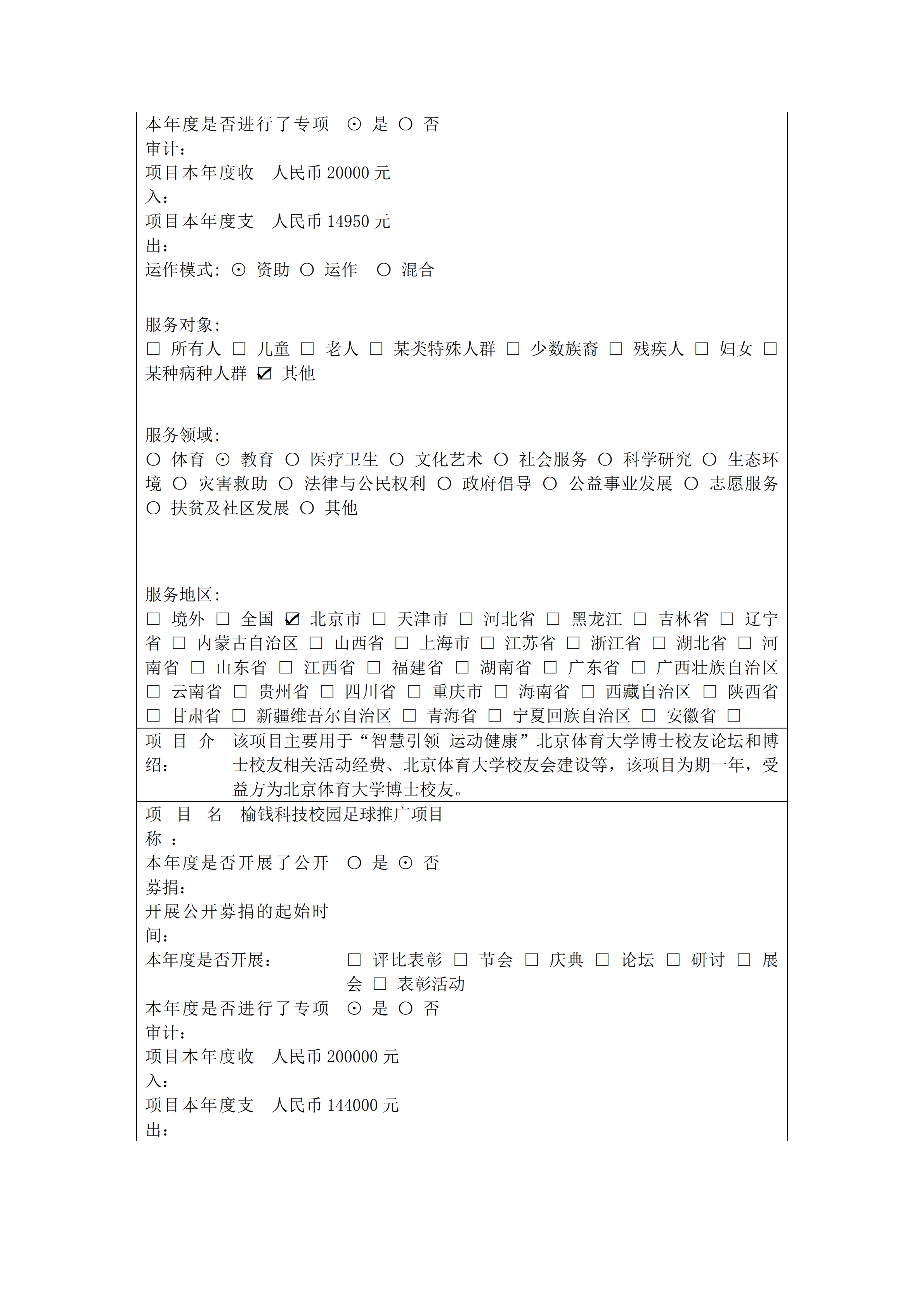 5a5d118d7bf147f786f27806d3c29230.png