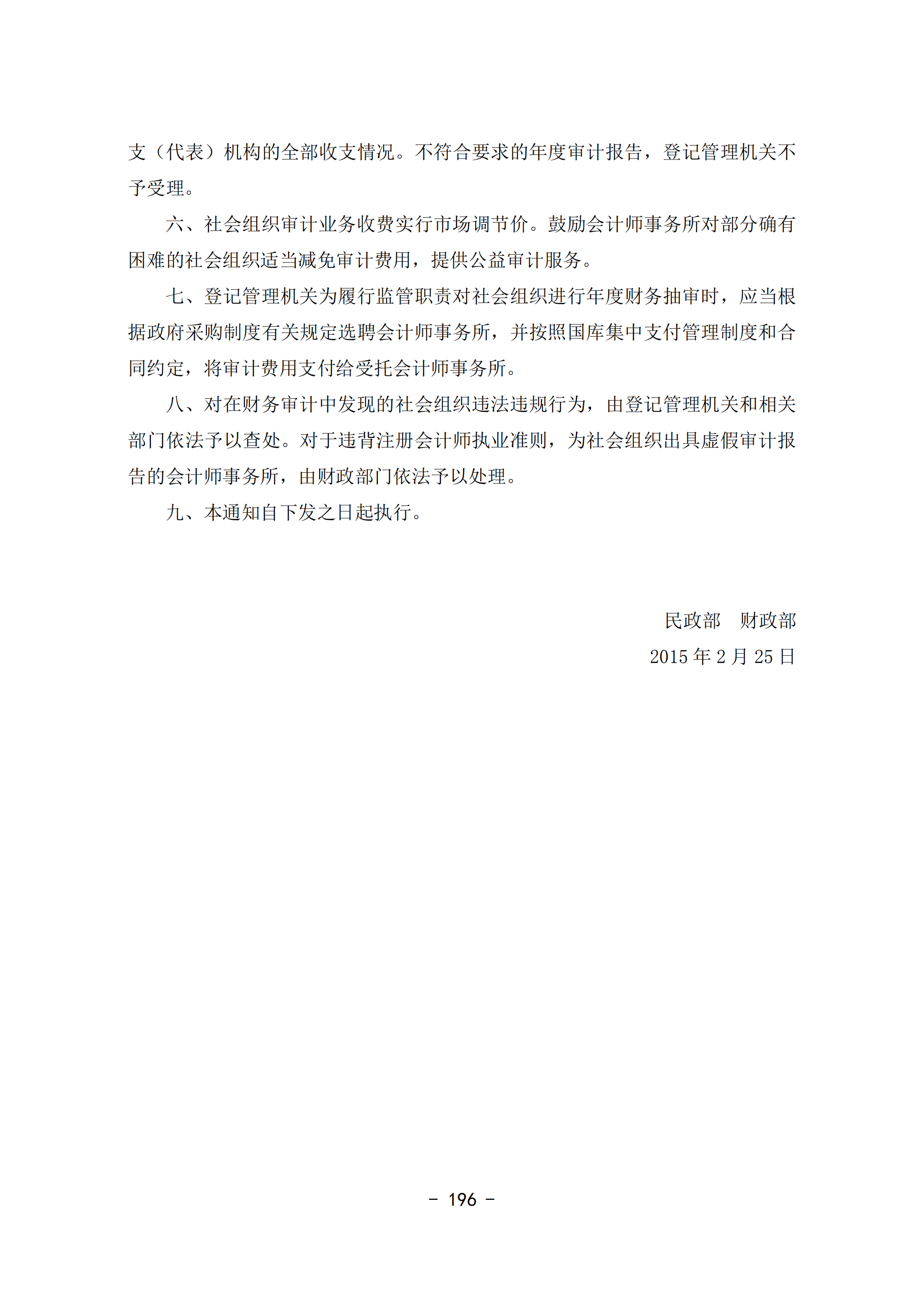 5b1e6d2a6f2f4ab3a069bd0b3325e2d3.png