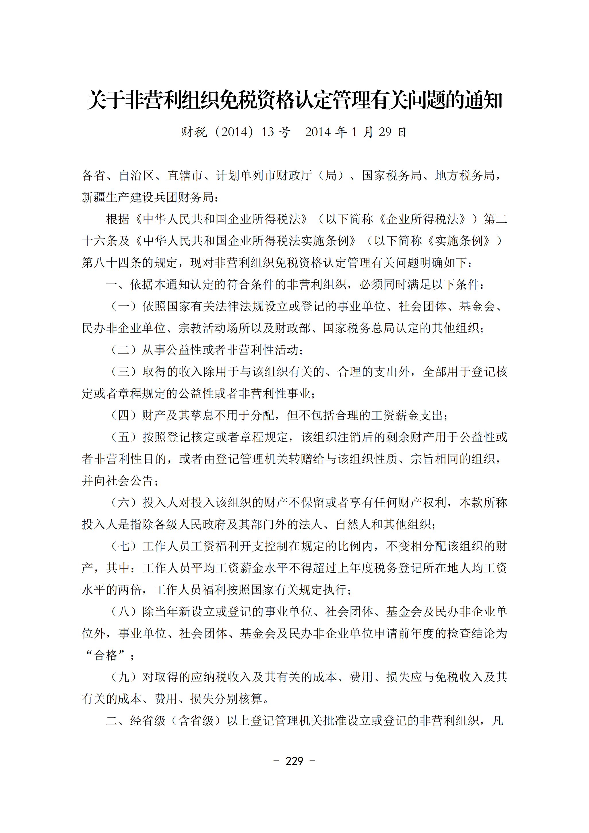 5cb0c43a1a32460dbc04885a9dcb6781.png