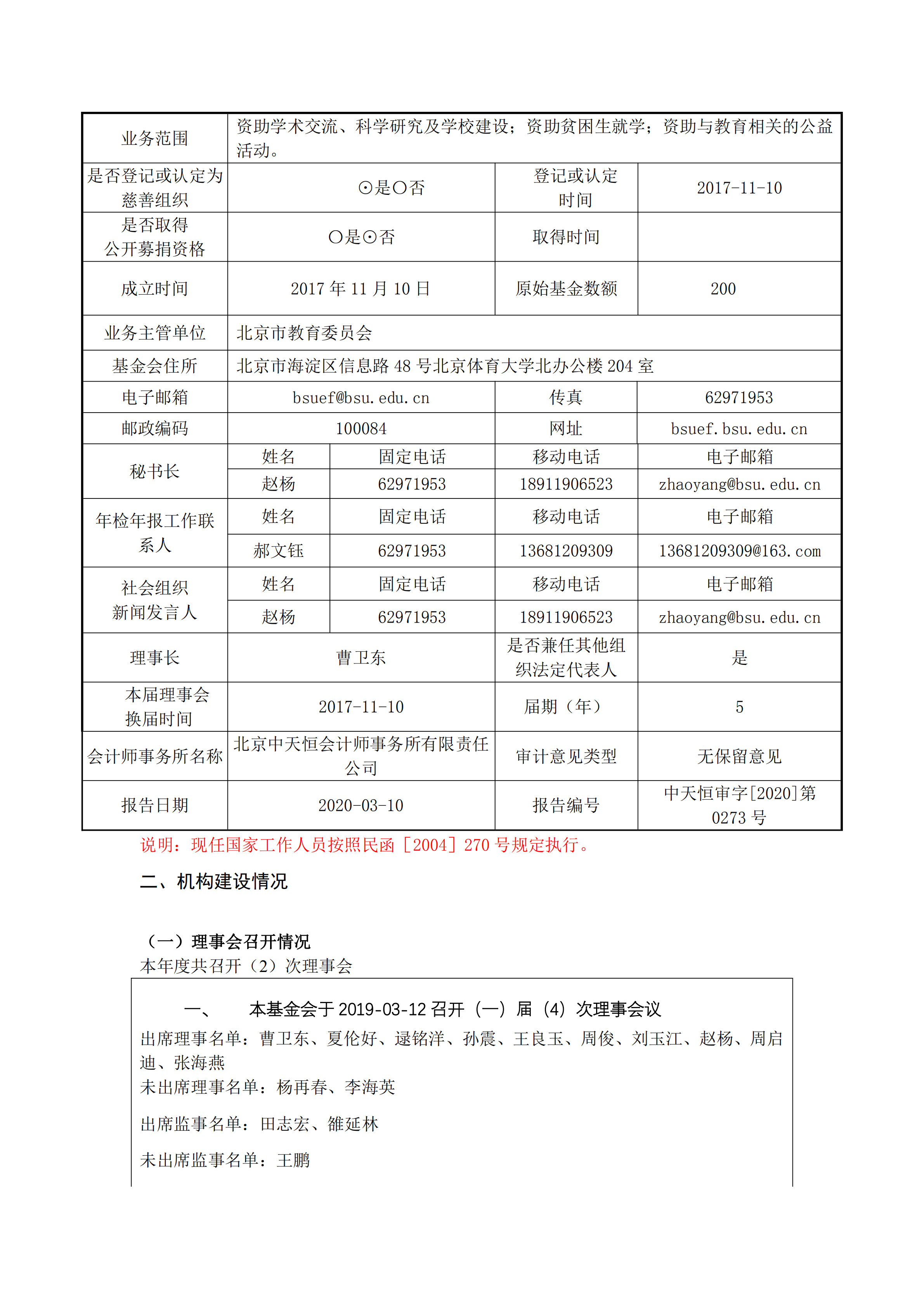 5d1f1669b163431a9f1c8fdc2a816a65.png