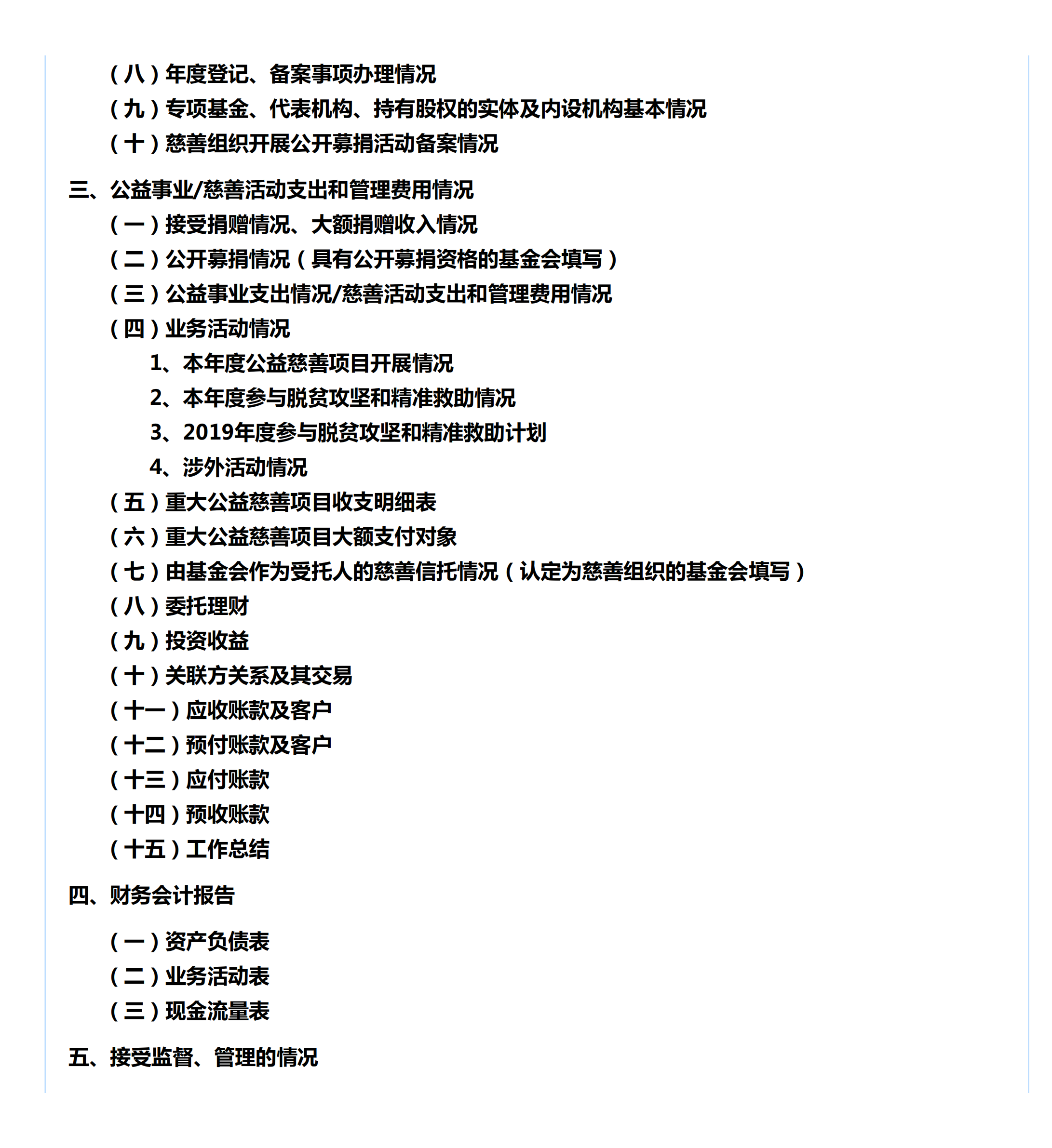 60e28385858a4bb1a3909b9d0833e0f7.png