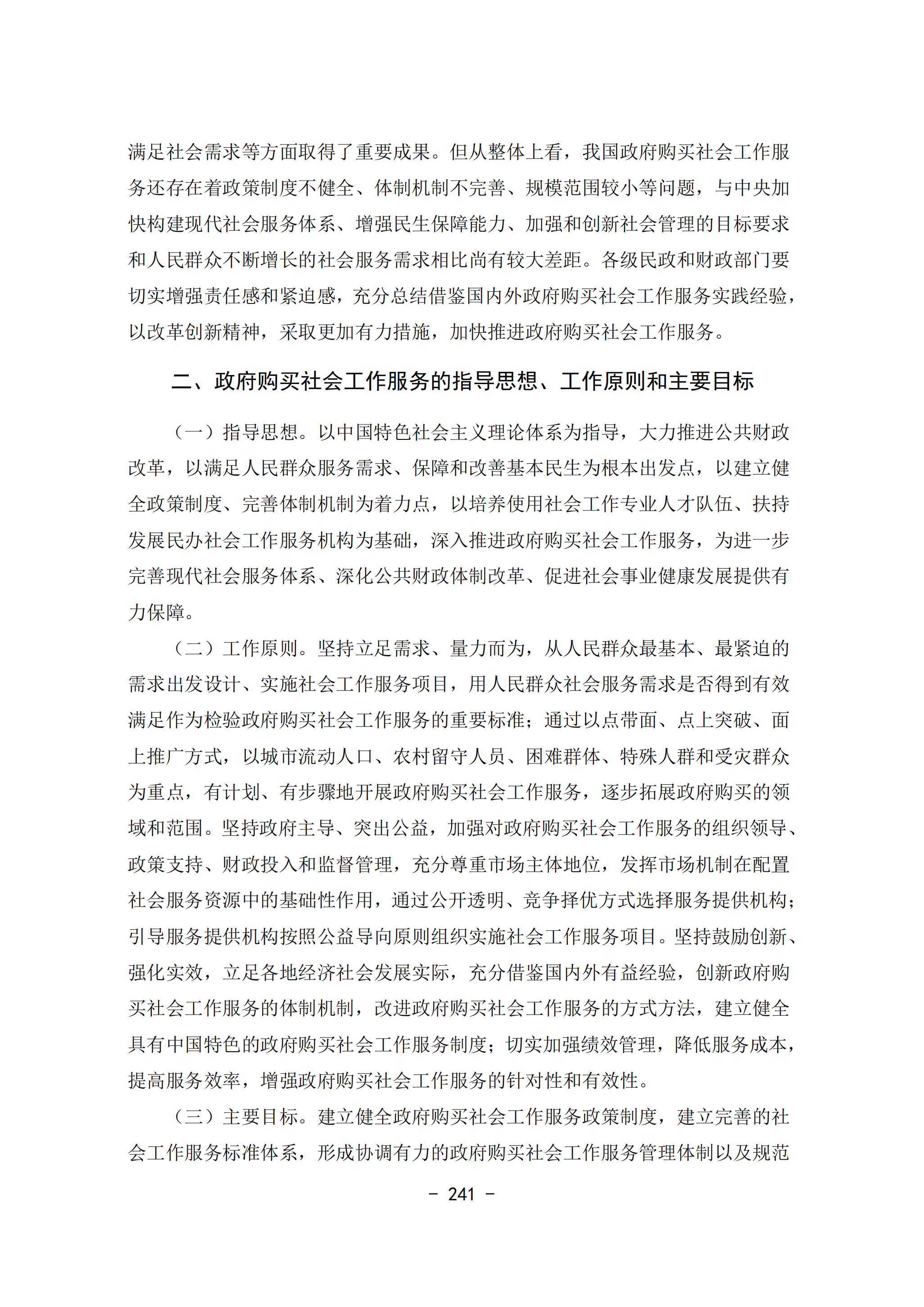 61735f88ddf0492b9df00c9c09f1c560.png