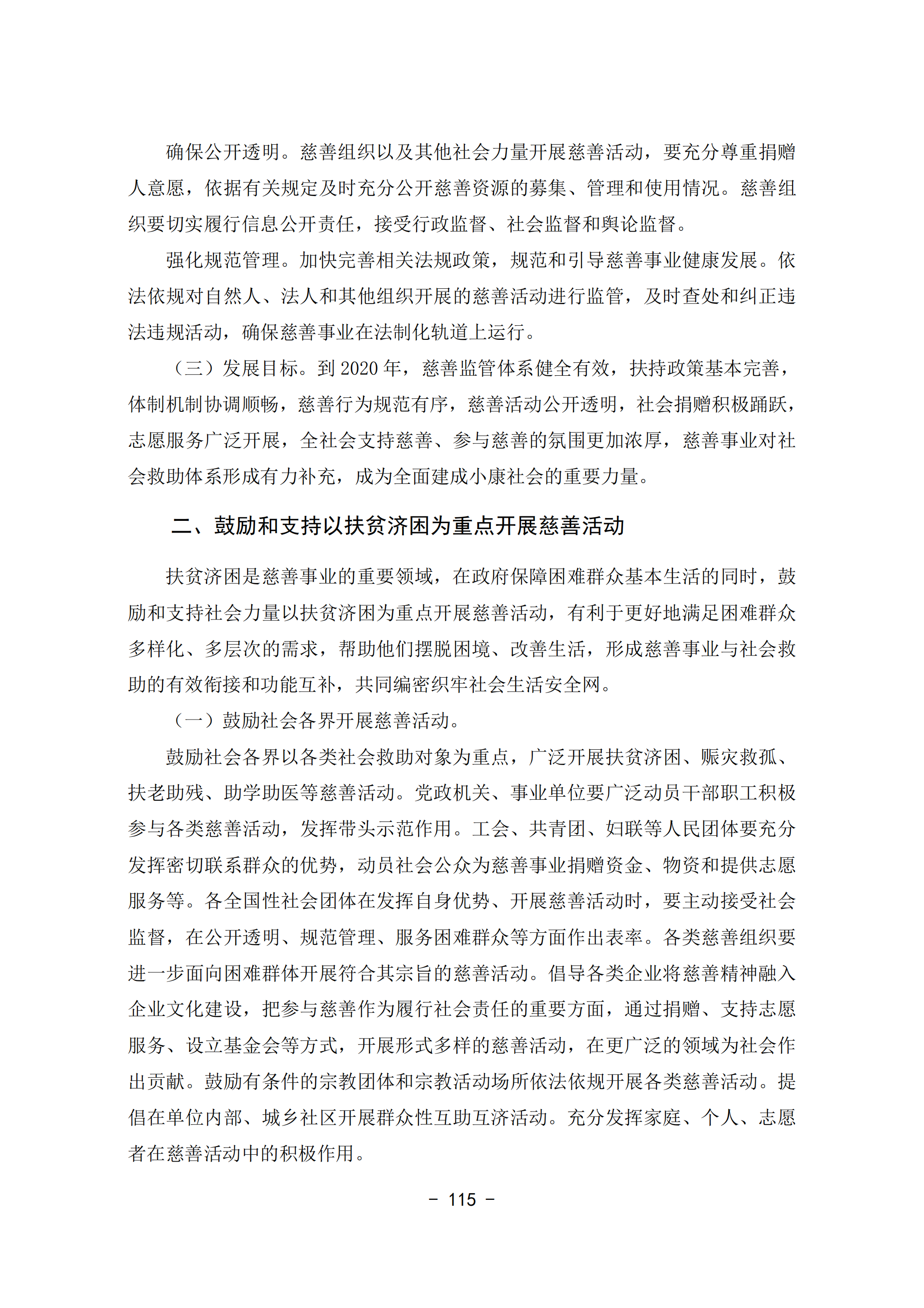 62de220810f44856bf44b0bdecd7488b.png