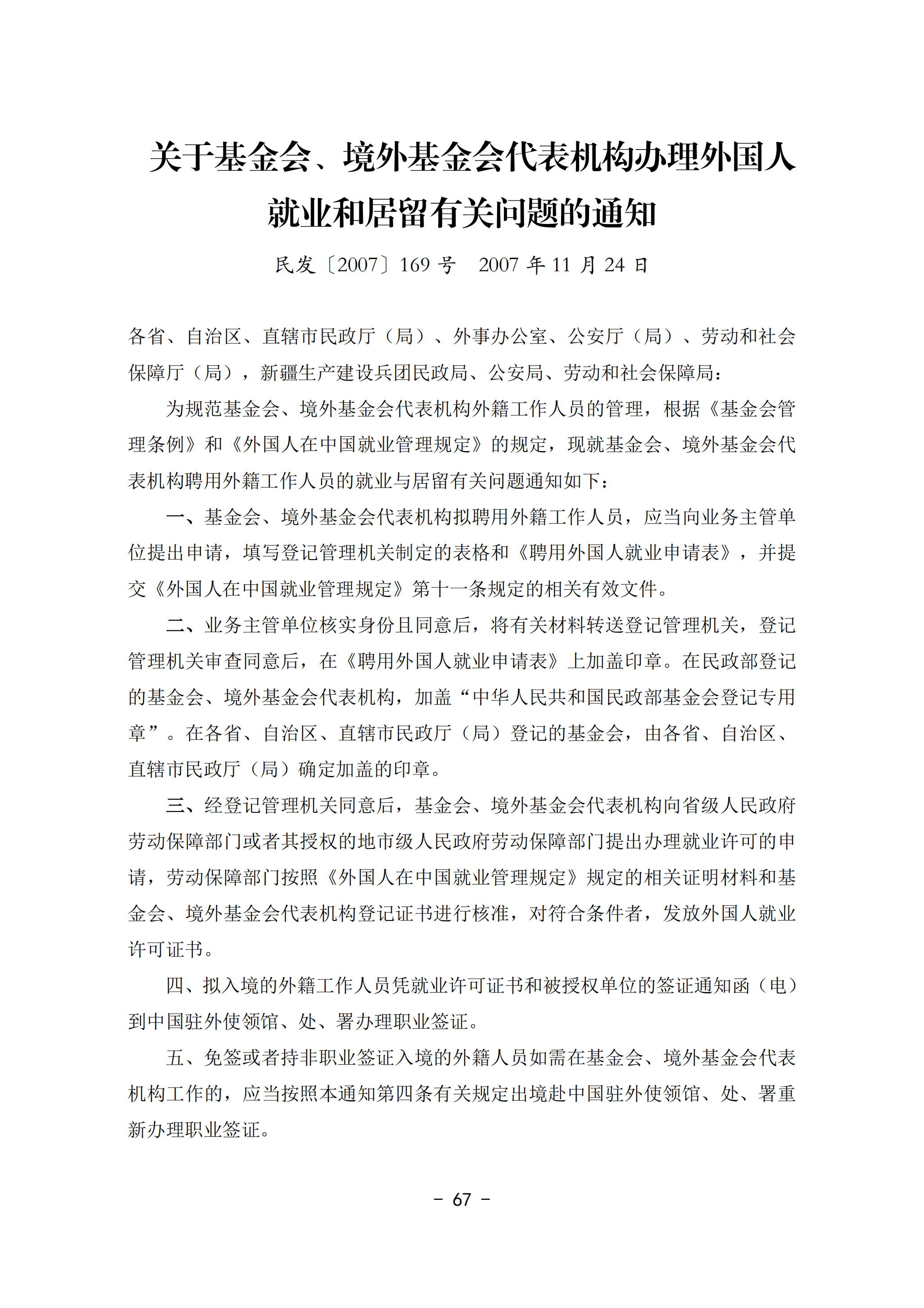 63a1f9d8016546e8b69519fb0acdb92f.png