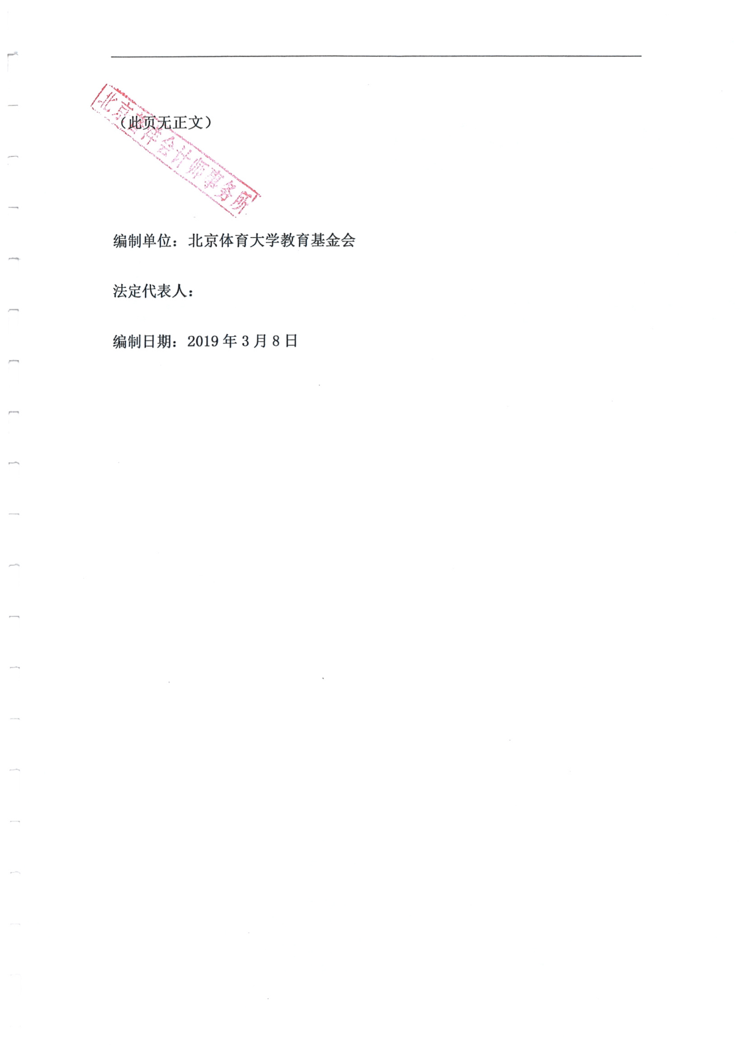 6888cd4d2fd942e781ff13281ab1229c.png