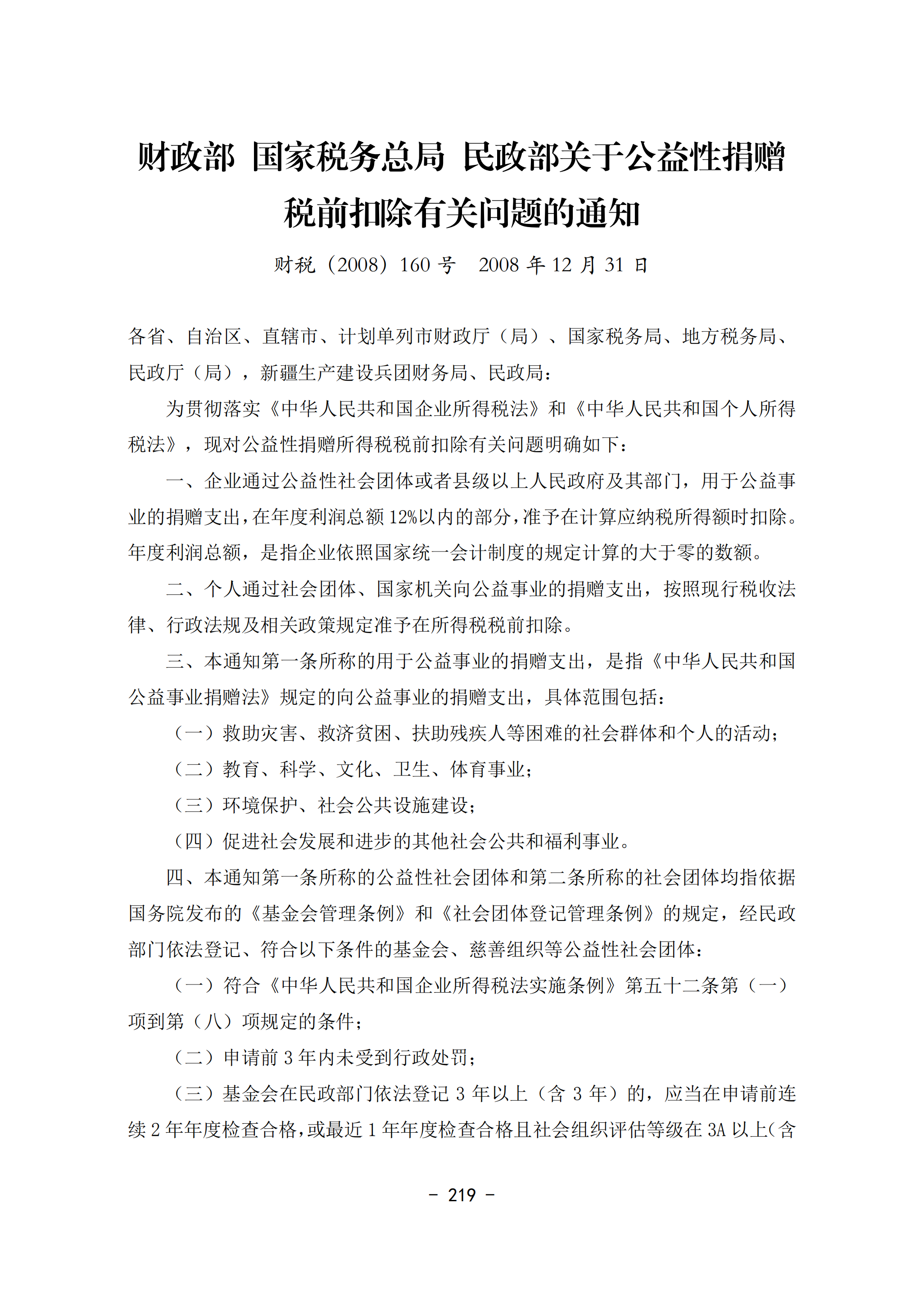 69dff87330ba42f5970ed36f91dca771.png