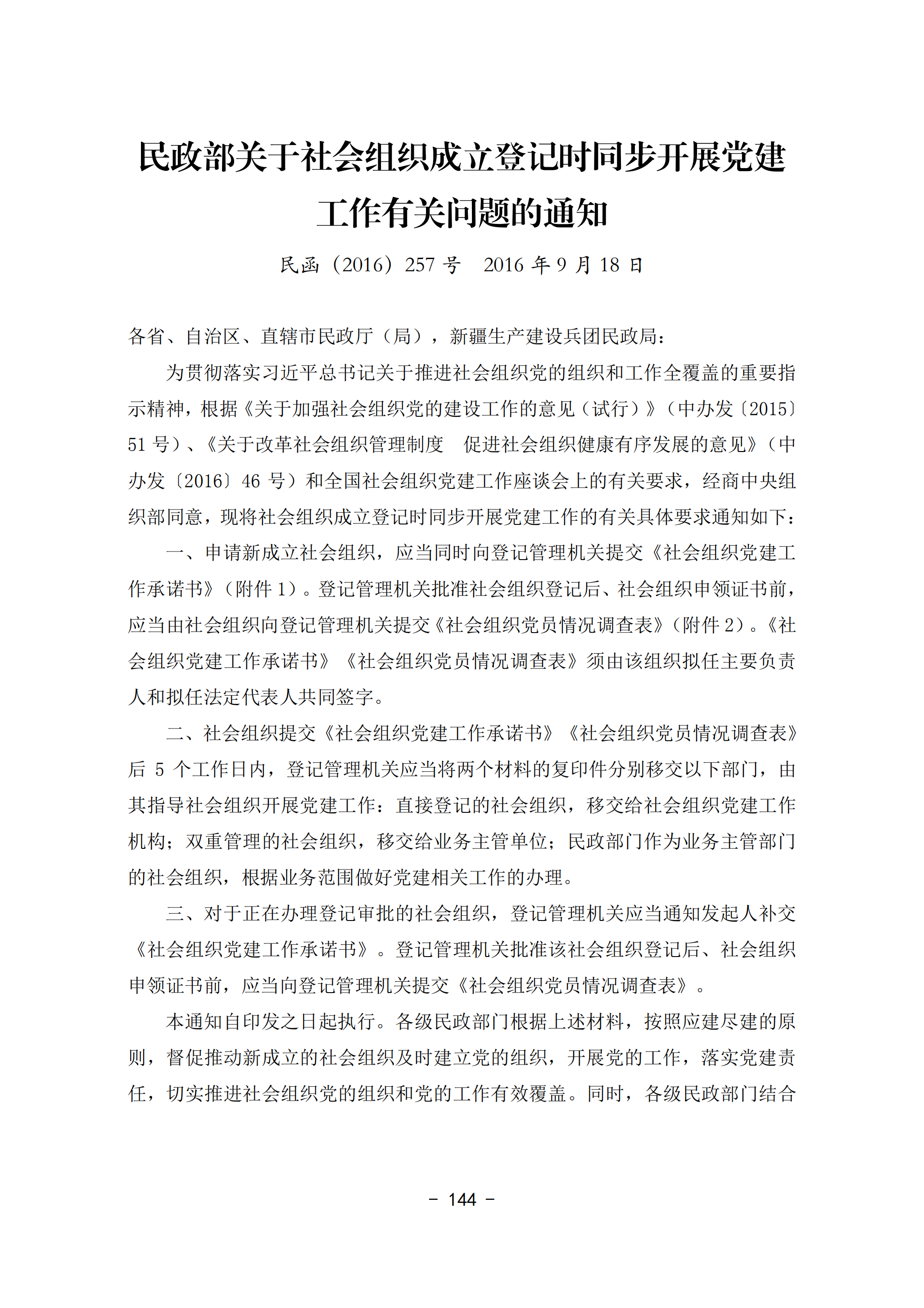 6bd9e853fddc4bf9b1bbd0bf78ce92cd.png