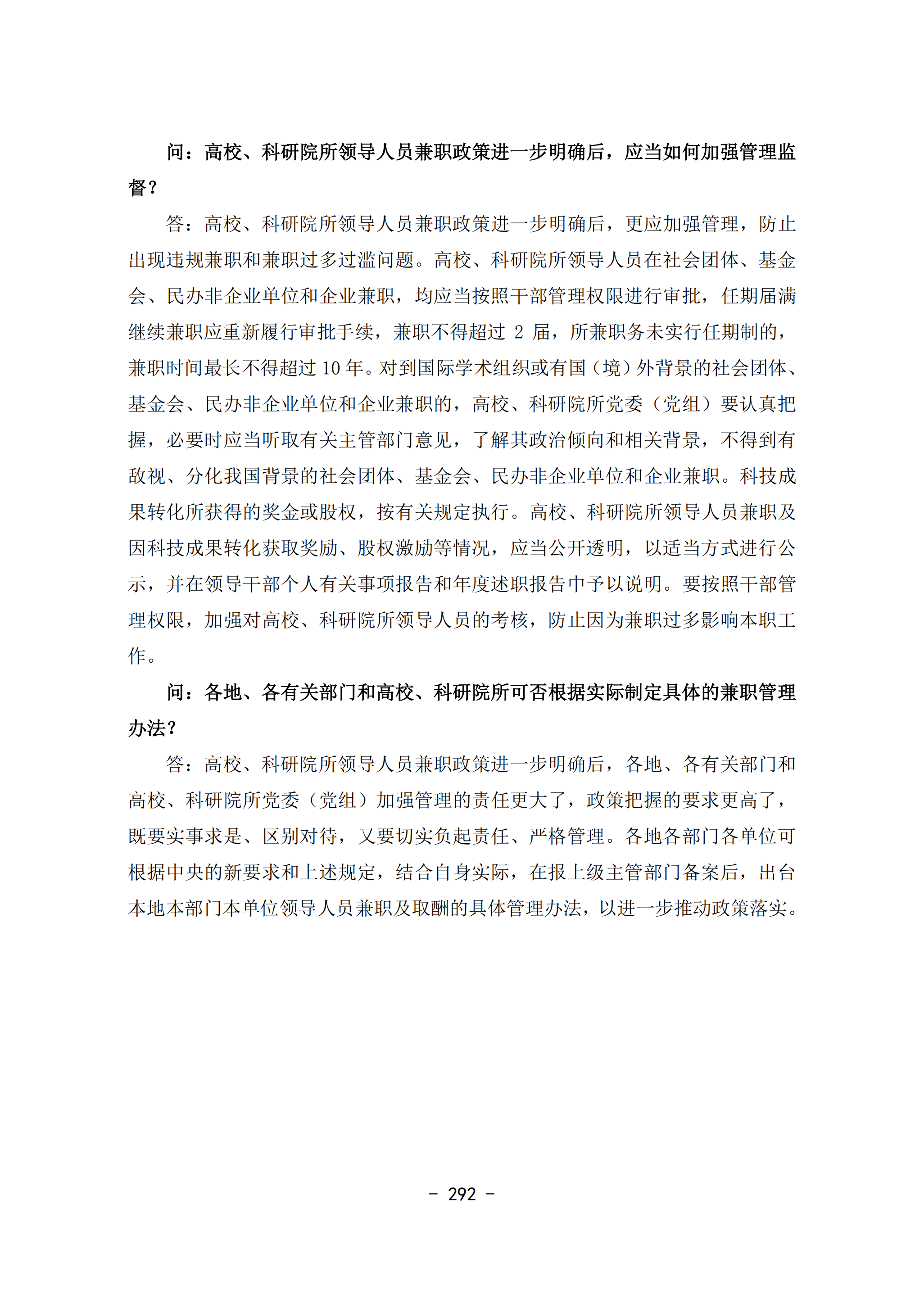 6cd2a2f42a234aaf94ee6cfdebc95b85.png