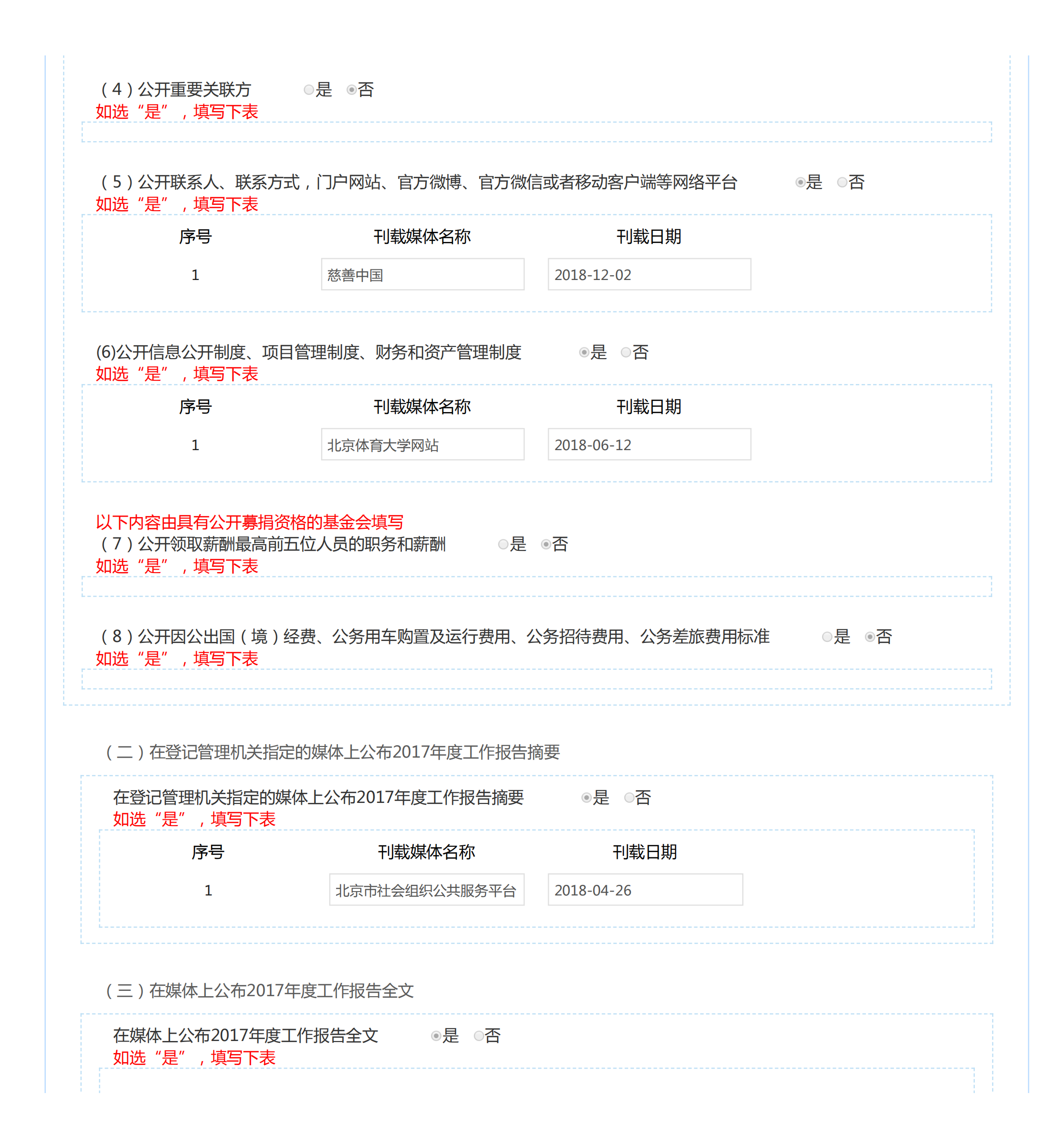 6f0e11f231fd4d11a0830f8a7ddbc3bd.png