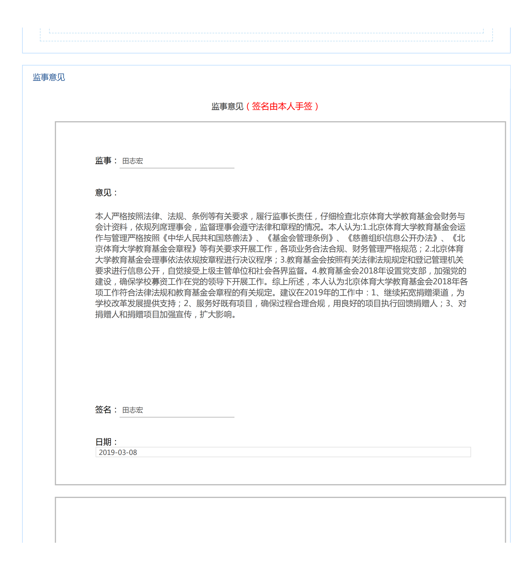6ff264101c654e4e8e03f7e1707e41bc.png