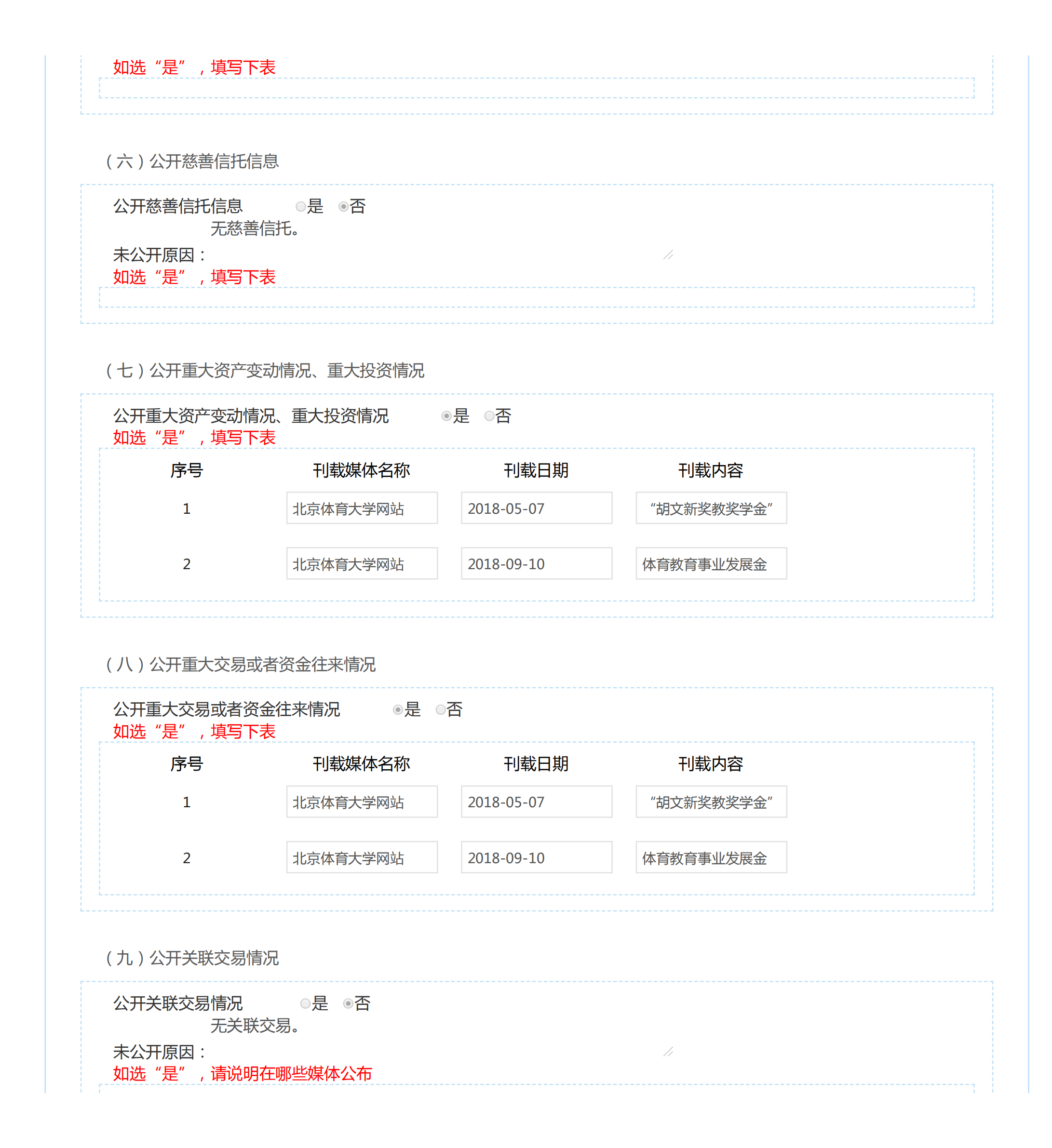 73cc32603417409698f20998ba596c3b.png