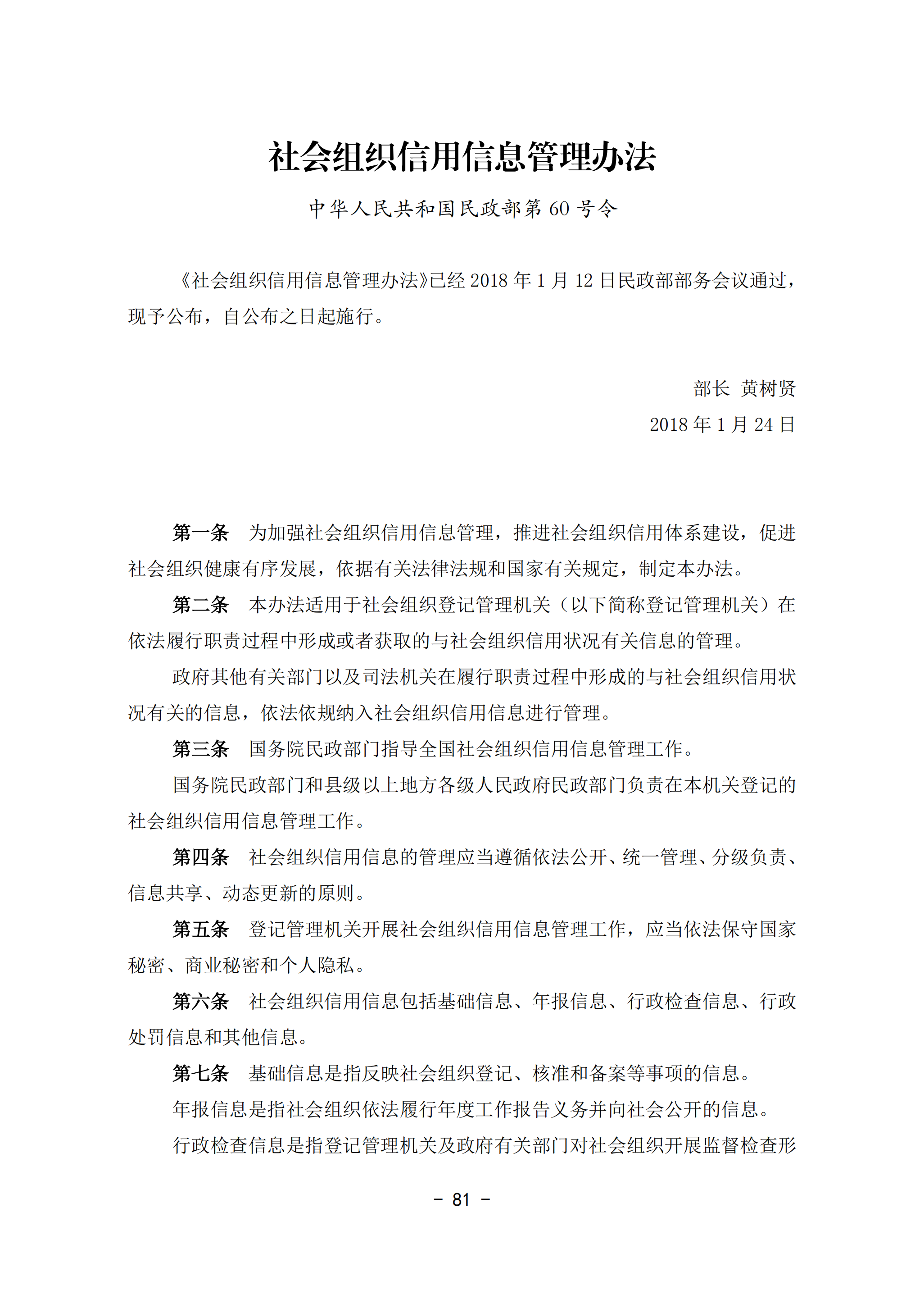 74426f9c868a47f987fbdc096e913020.png