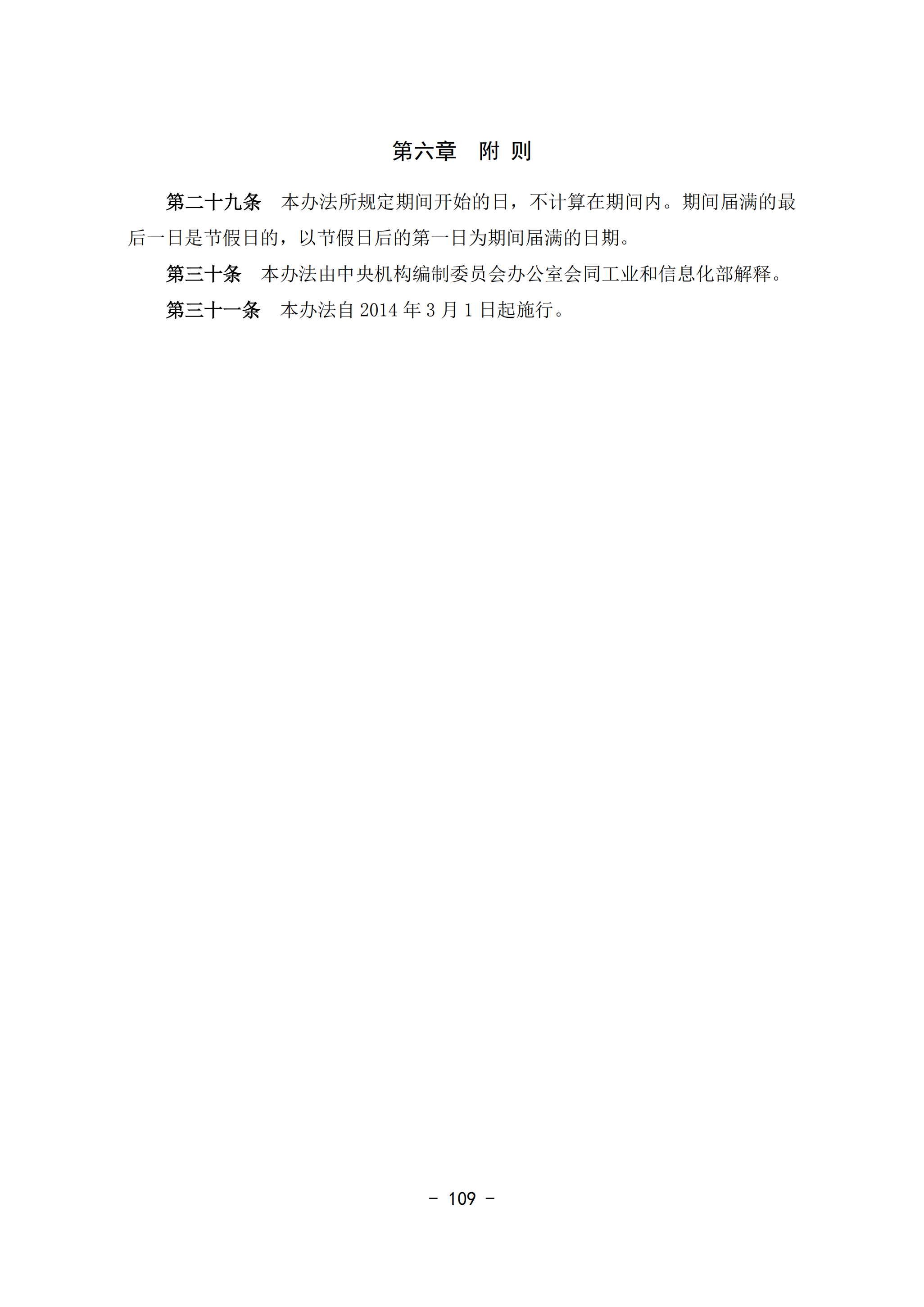 752dfa1cd3af4f35bc314d0c9474e26a.png