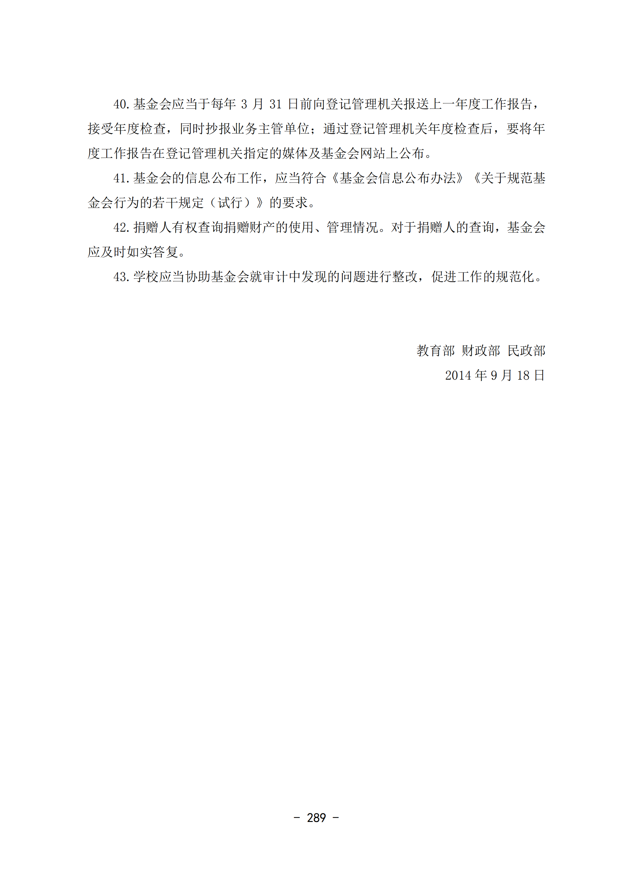 79b5fff3863c47918cb1a79ade27c609.png