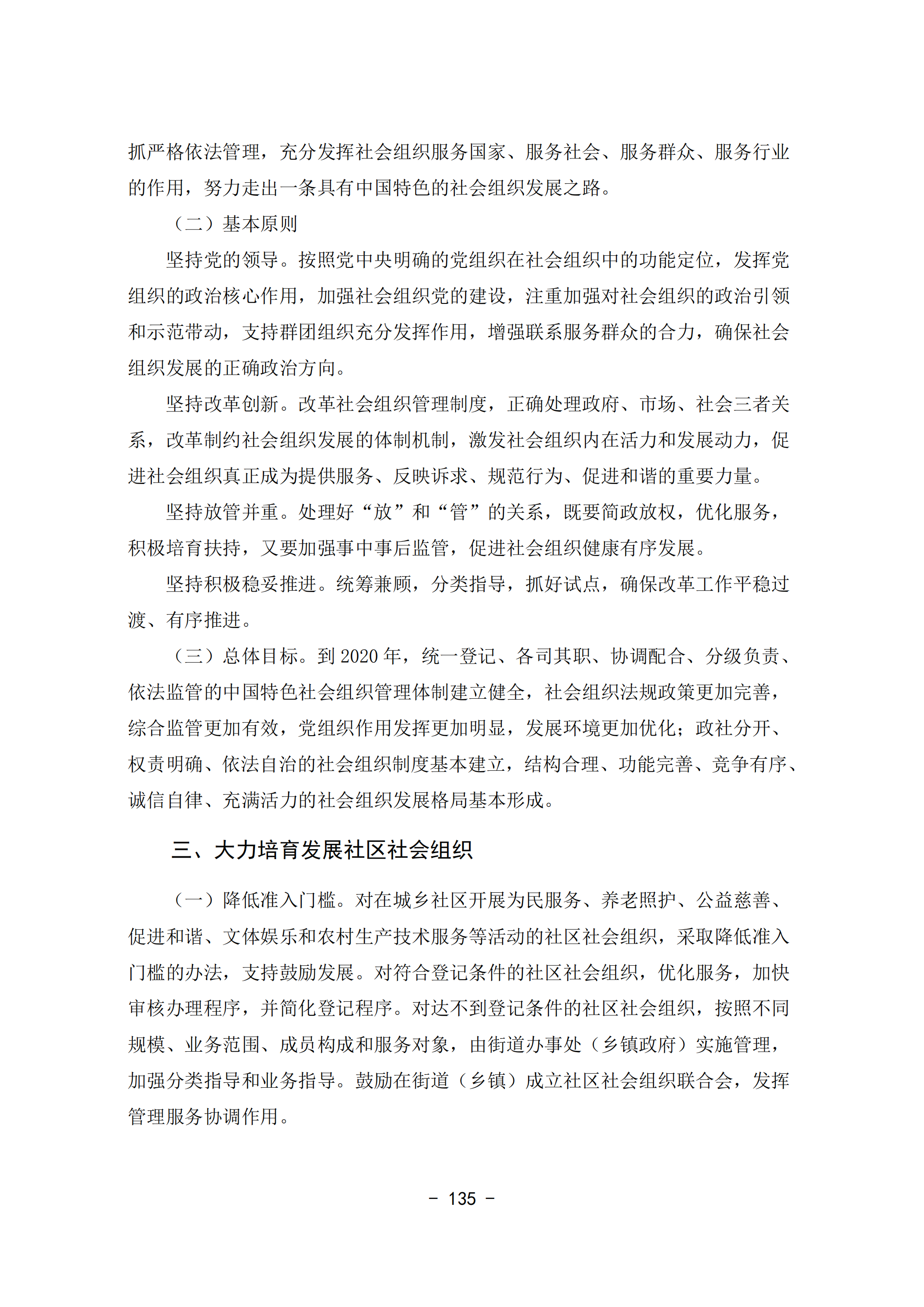 83e48a8631ae40628246090b5dd56db2.png