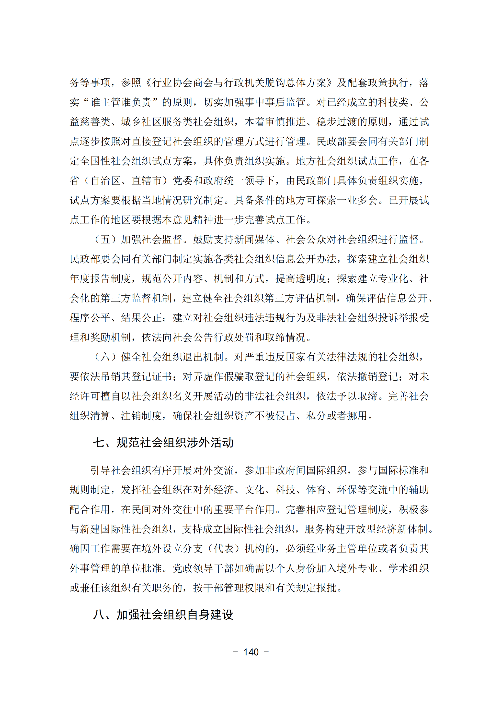84b3d31174314e48a6da01abb58b7834.png