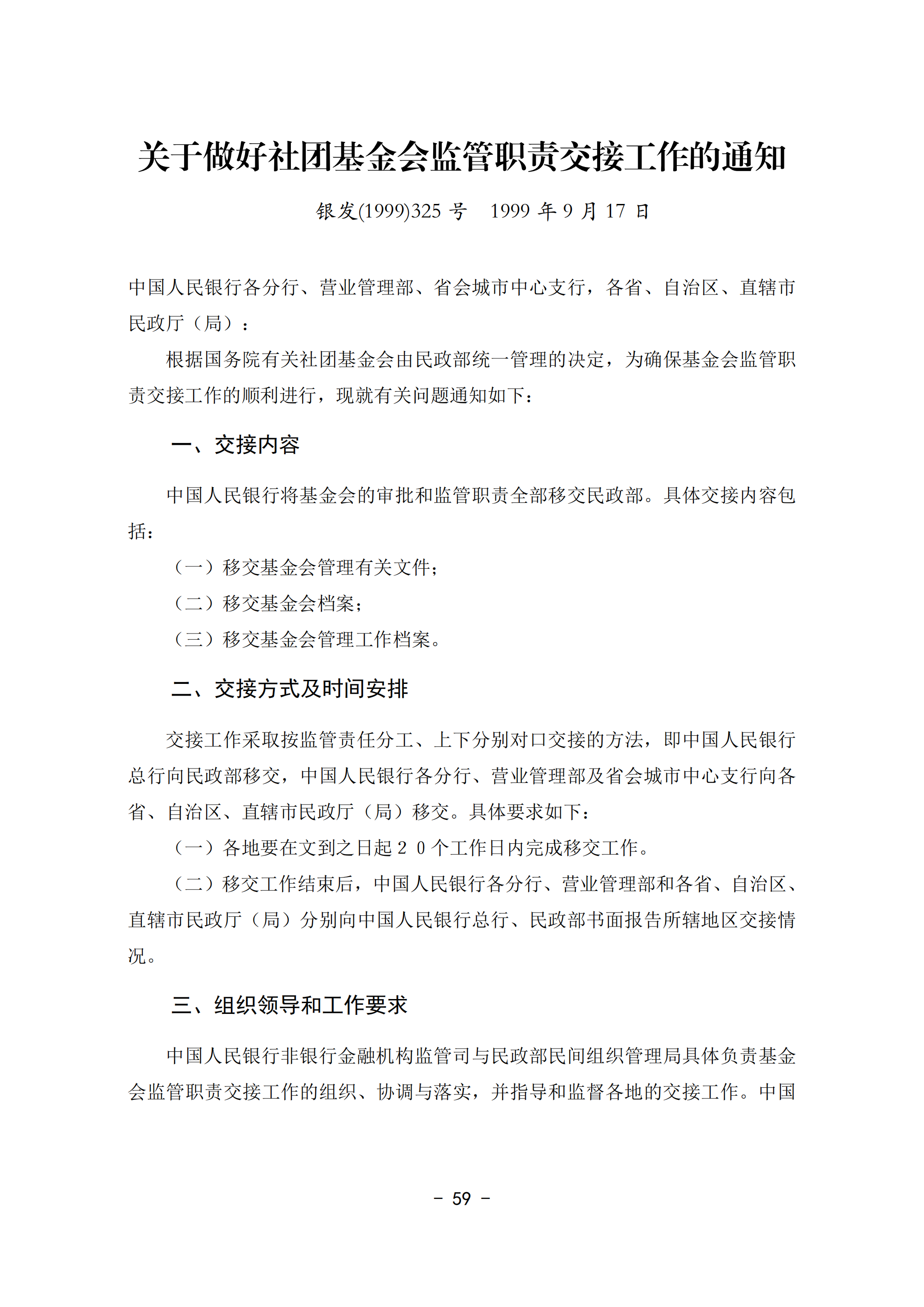 87c4db788a064b838accaa05cd3dc9e5.png