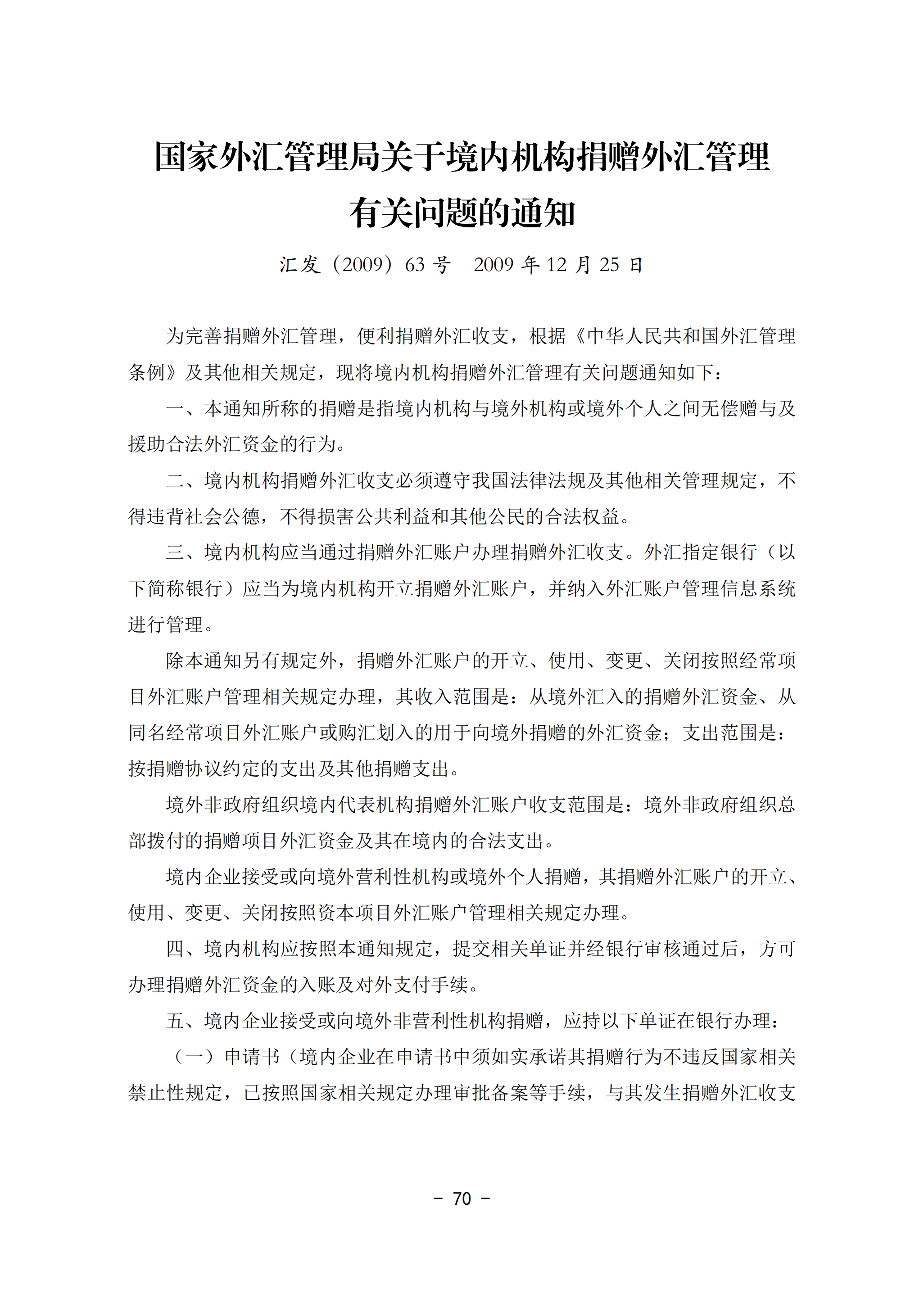 8856cf43e2d940d6ae50c20433bf0e30.png