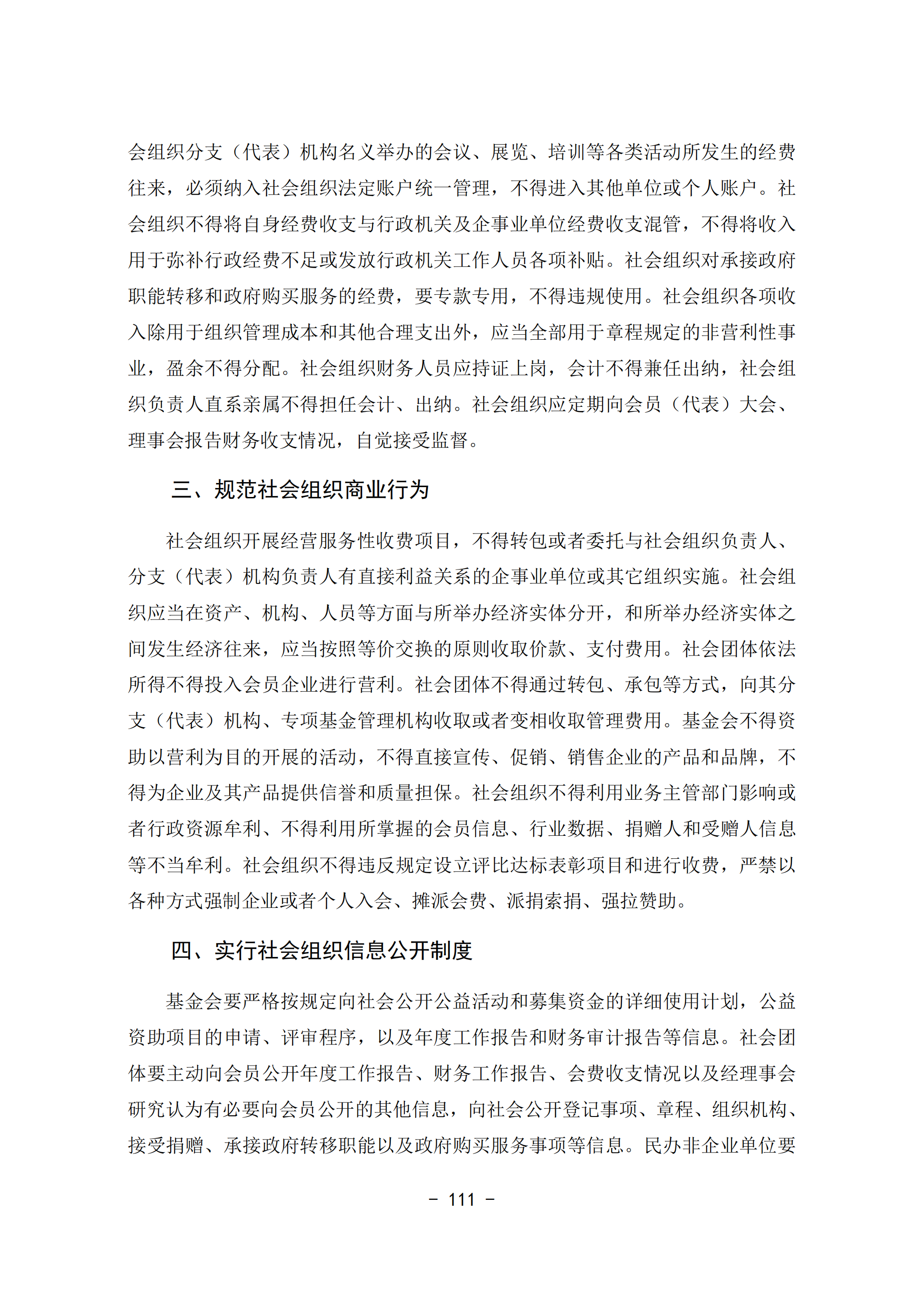 8e282bdbf234441d9375a918982bce0b.png