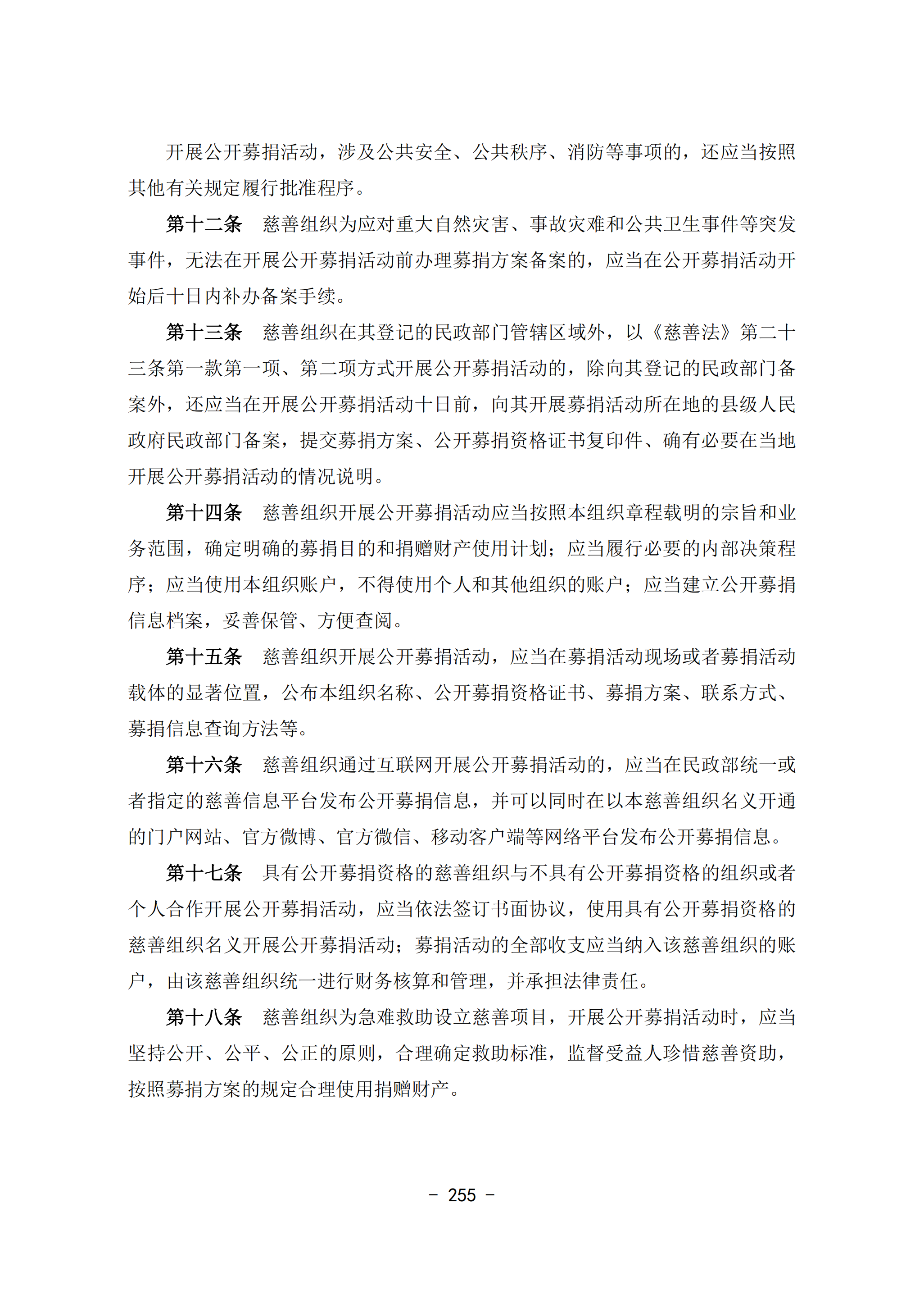 8eac49103da348729d795e213020263e.png