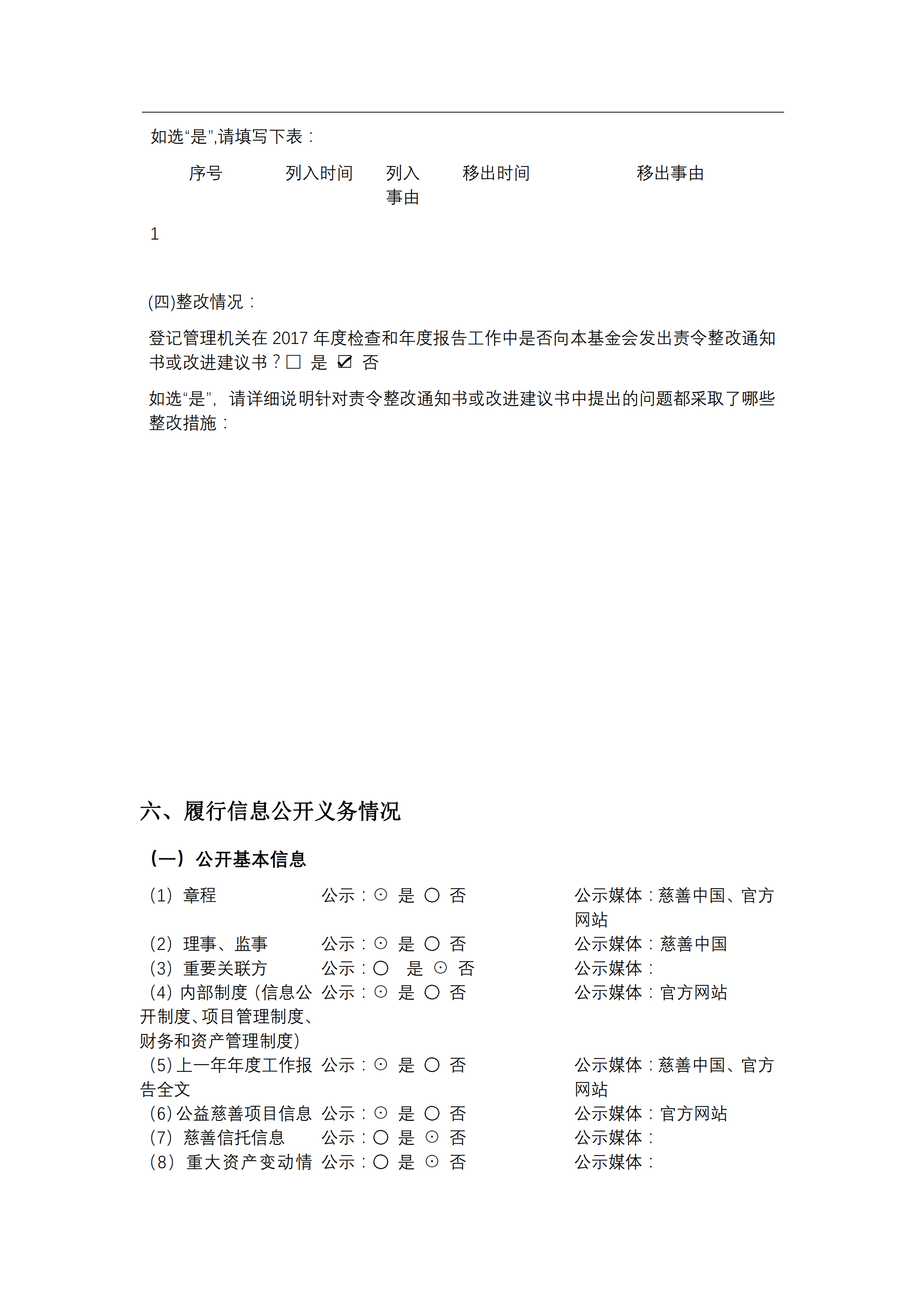 8f3edaa84d304d3db4962fb7e1aa826b.png