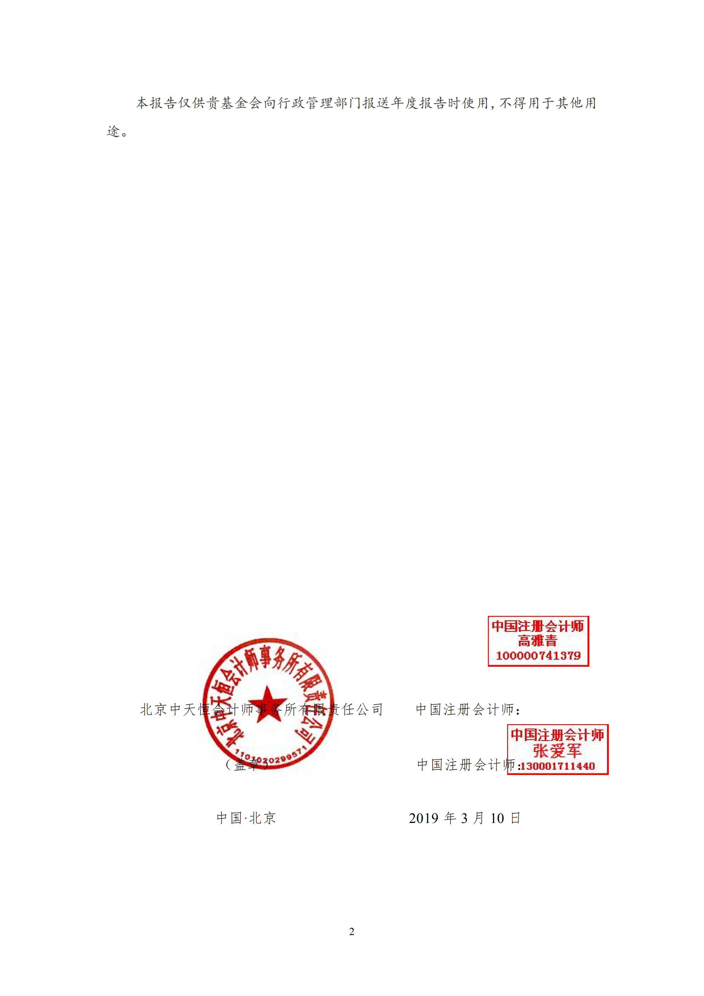 9484170d759d4e72aa9d3fdcf561f531.png