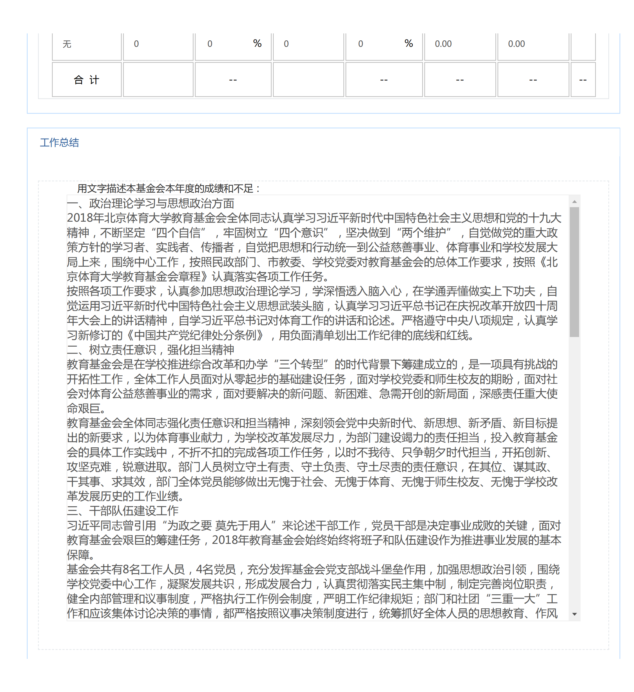 94d462e9ce074756a5b26e46b313f75a.png