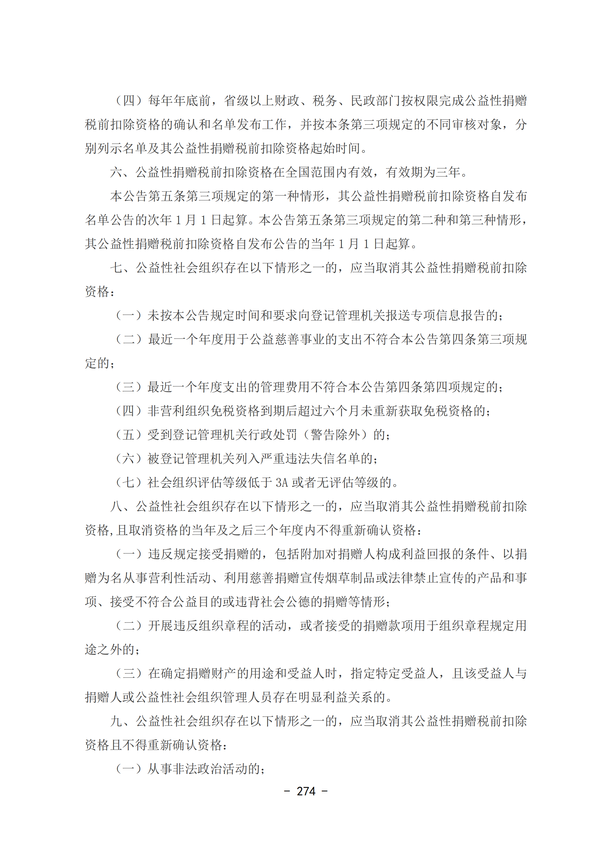 97ba94f4e66a4721a9145c5b30573543.png