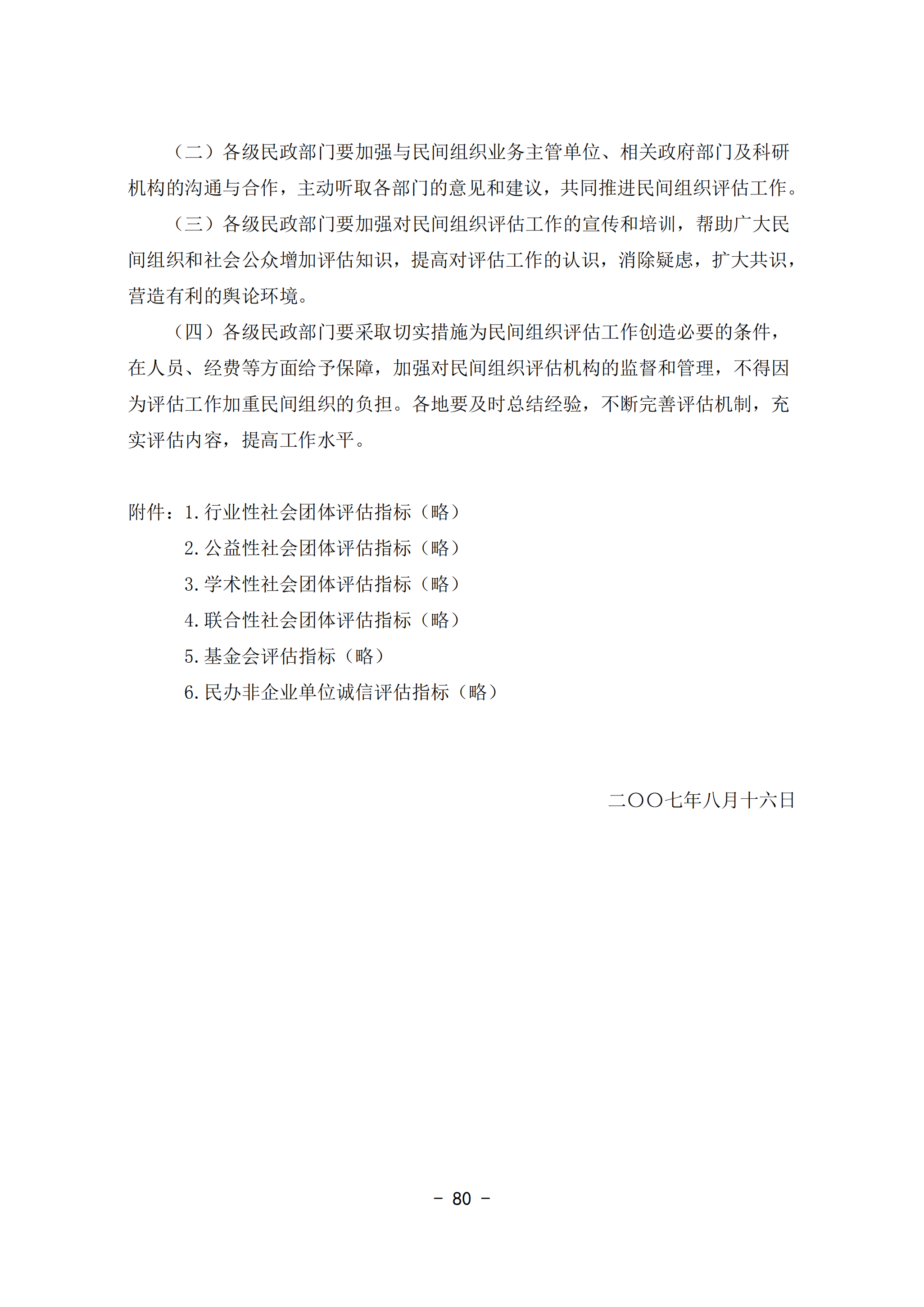 9895eabb3ac347bfaf575e331e2aaccf.png