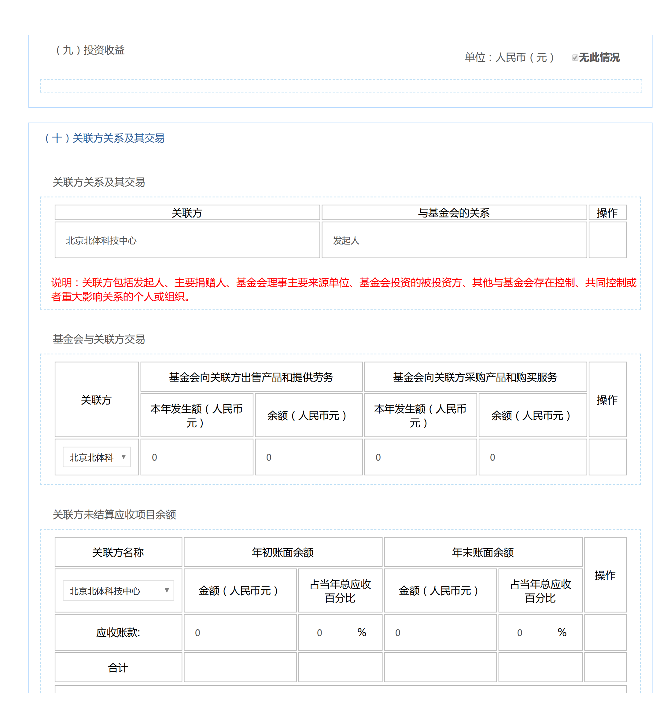 98a21b86b7794da9a1919c7ea7f03db6.png
