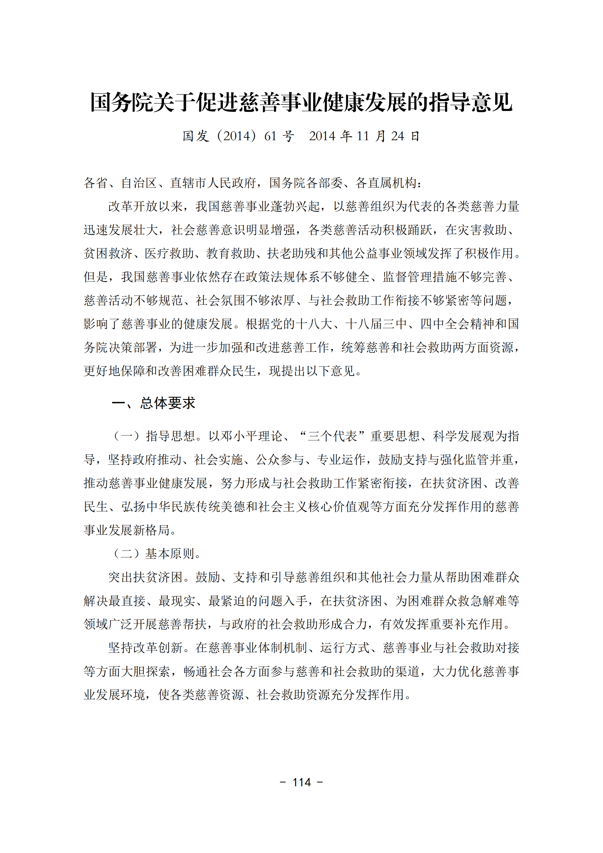 9aaaa18dfb274a56a8bad3828359111a.png
