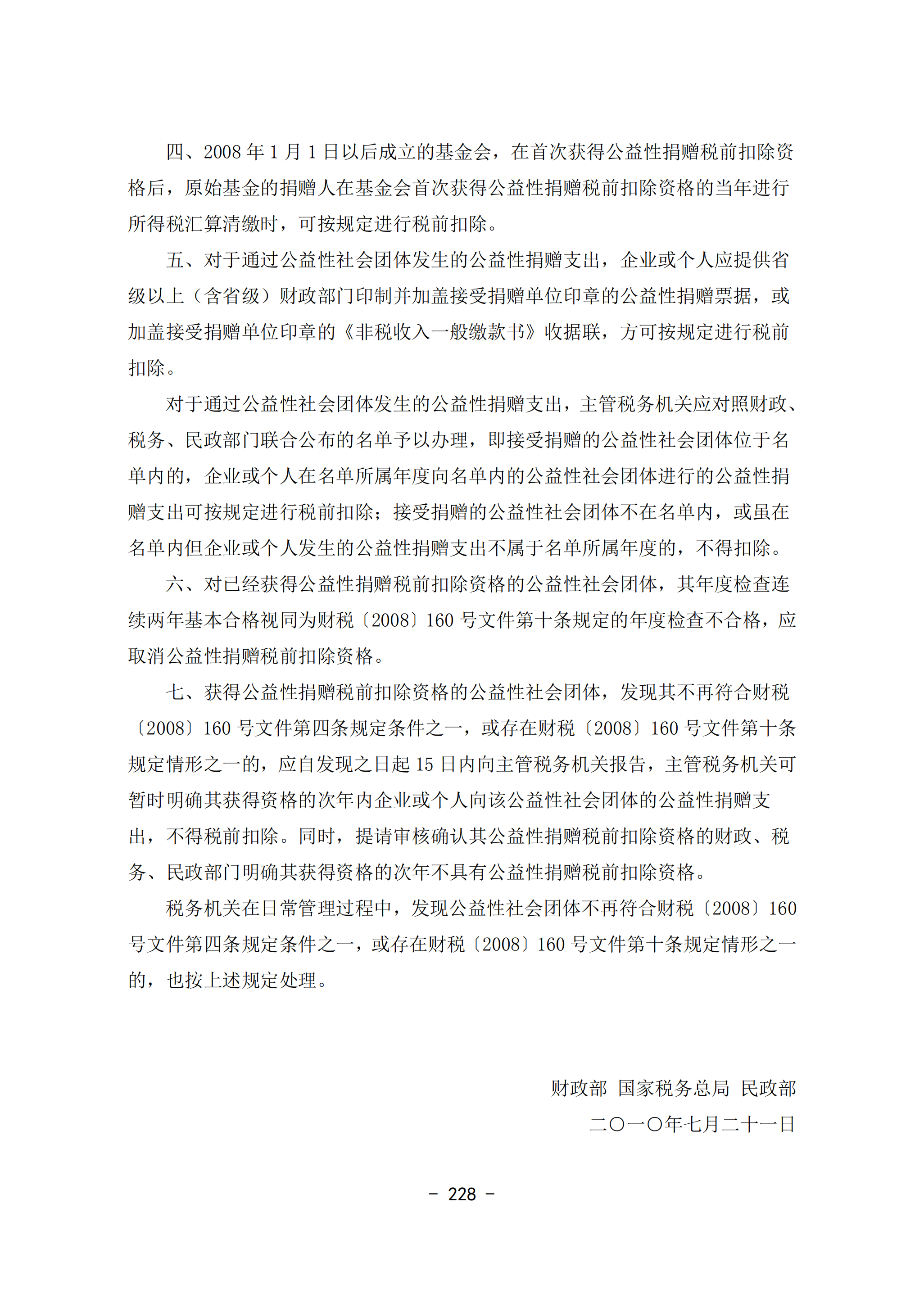 9f685bfac400457eae85ca1601ee2f09.png