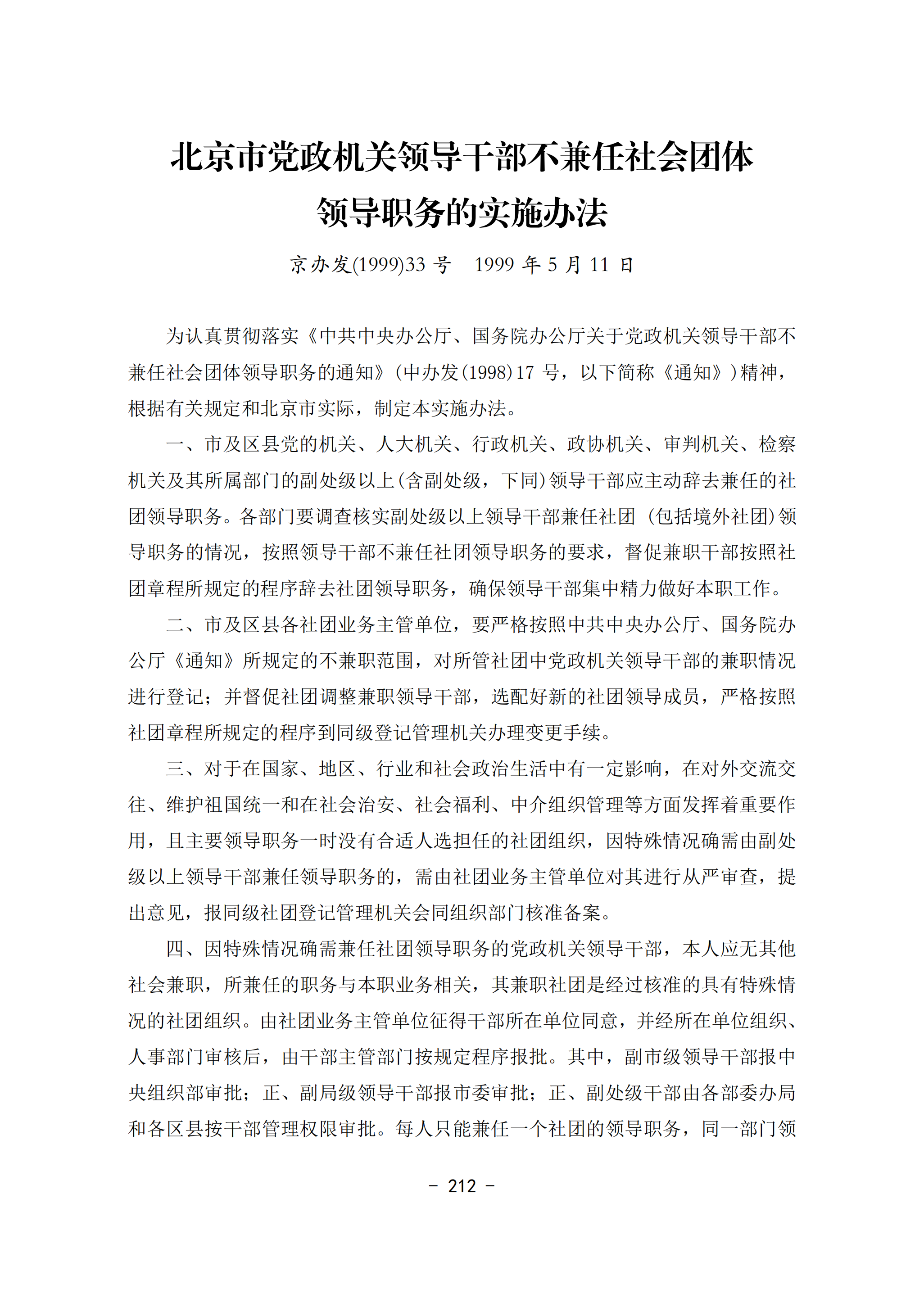 9fef0dc9277243e09c64b674f4c39197.png
