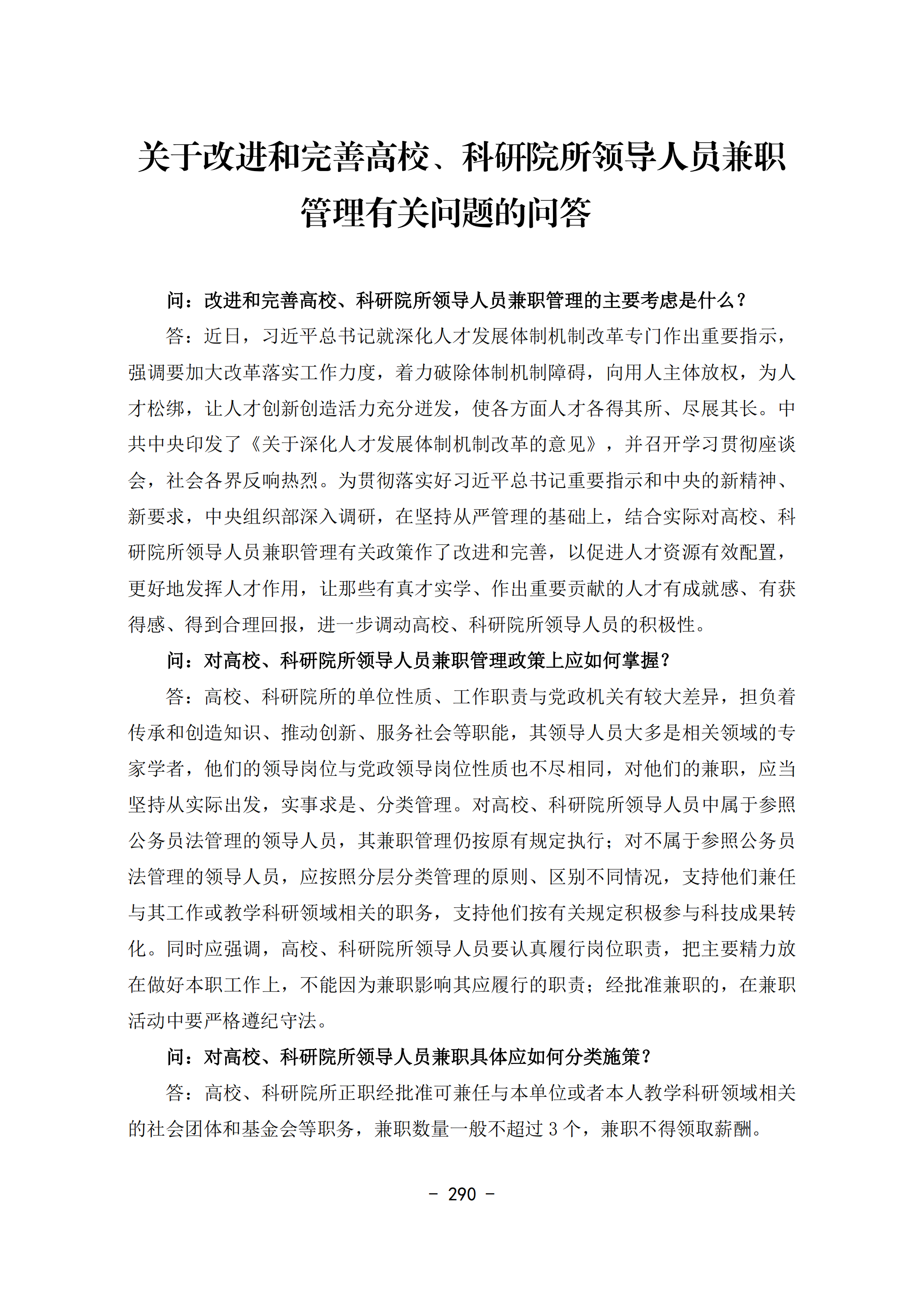 a52fd38c8a6e403e8f1eb92ef3df0ce6.png