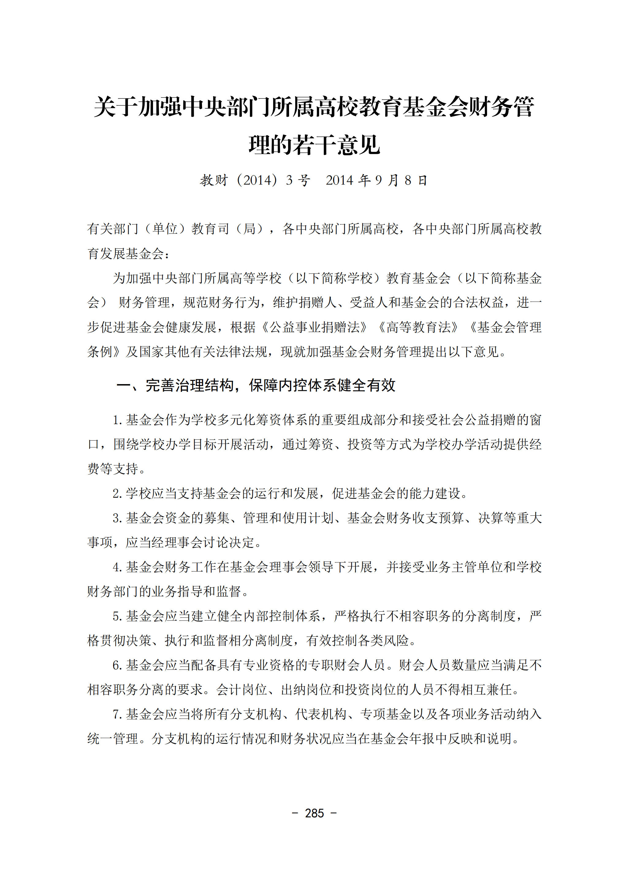 a5c43eba35644a0fa43b4c52ec757033.png