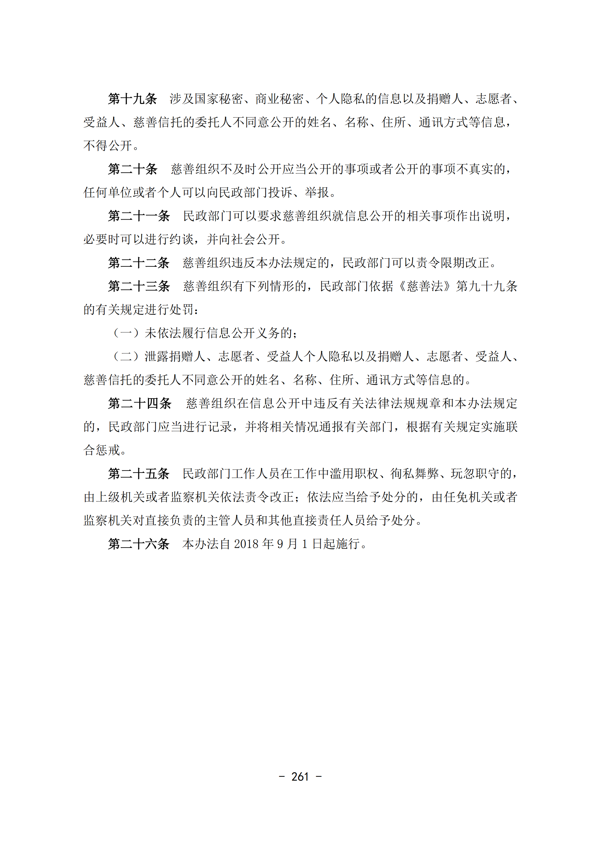 a7dbf0db5846482f81a9d589b488f864.png
