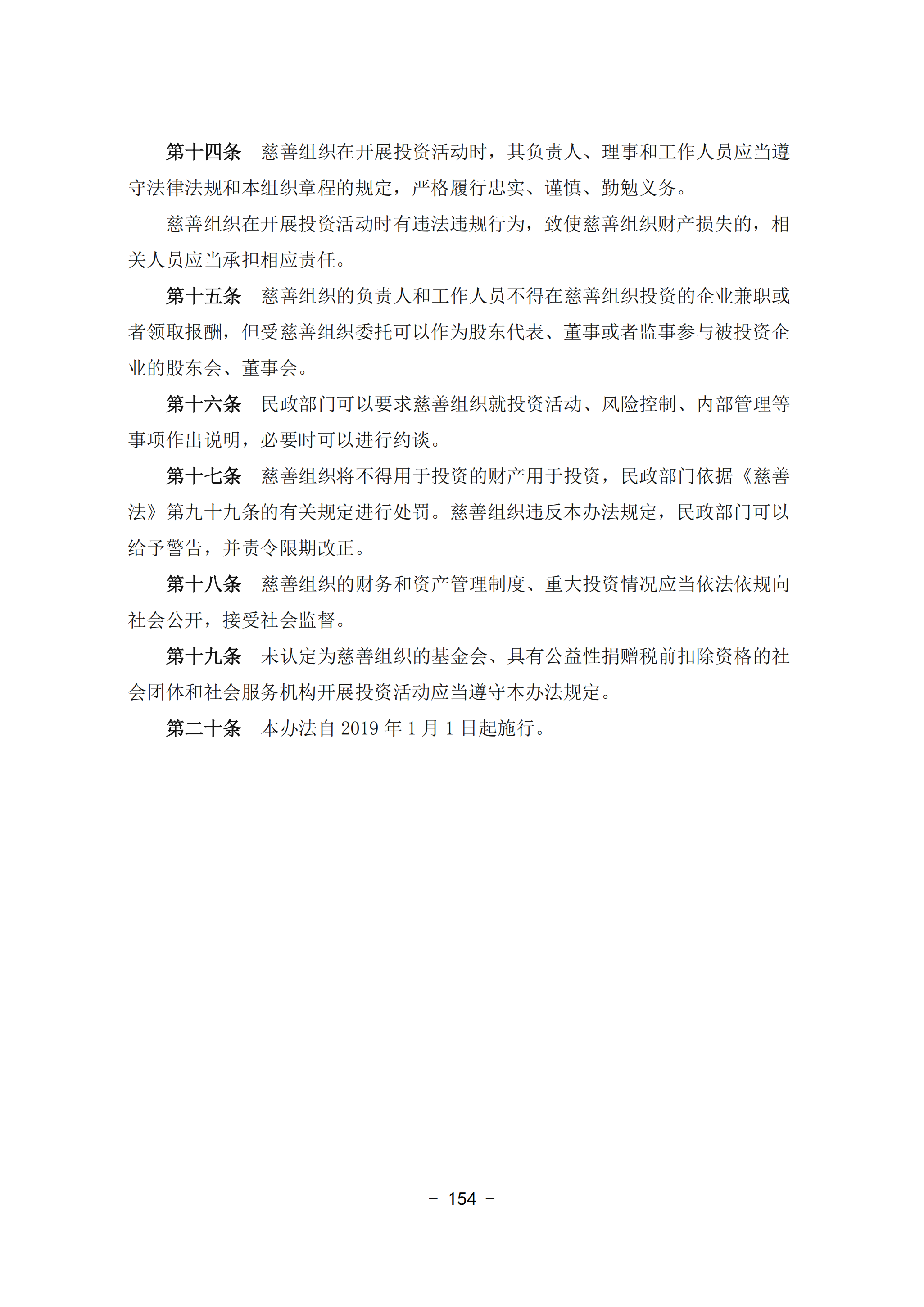 a8bbdbce7899429784051bfe01d03611.png