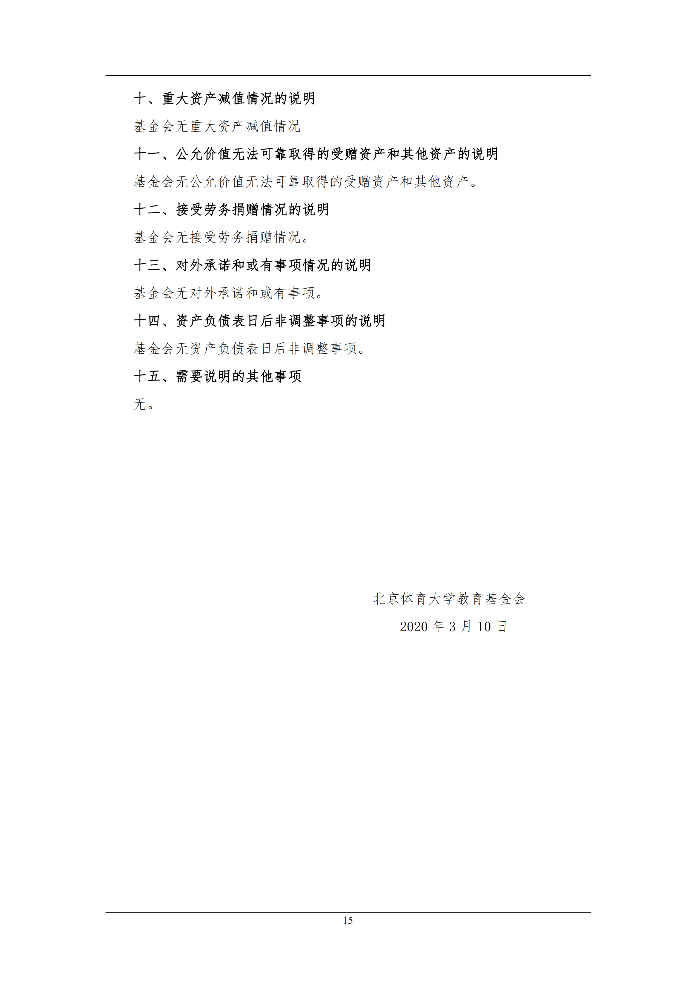 ac2649df327f41809ed2ee70a3243425.png