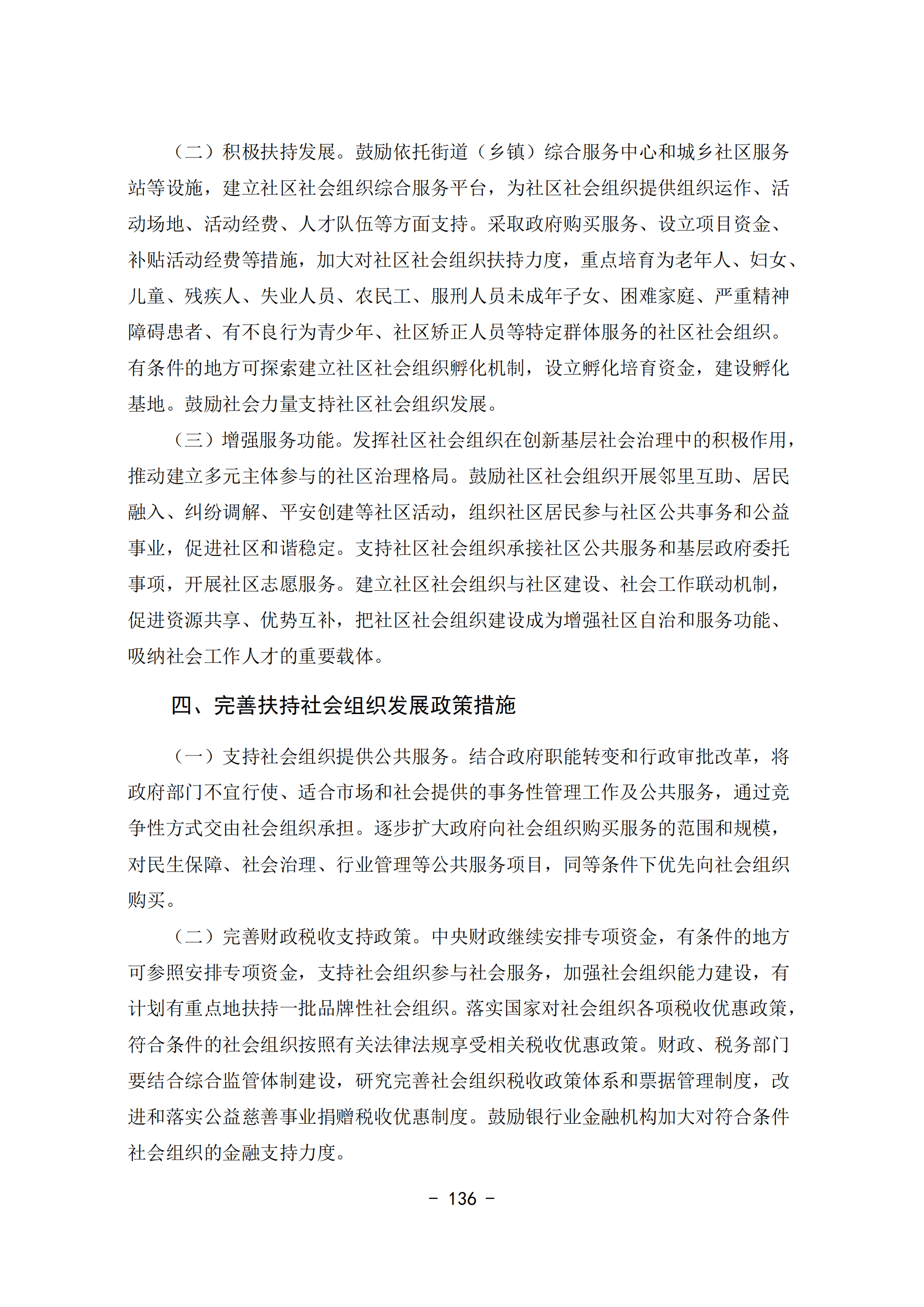 ad264d6edab14dbfa2218f9ae247bd21.png