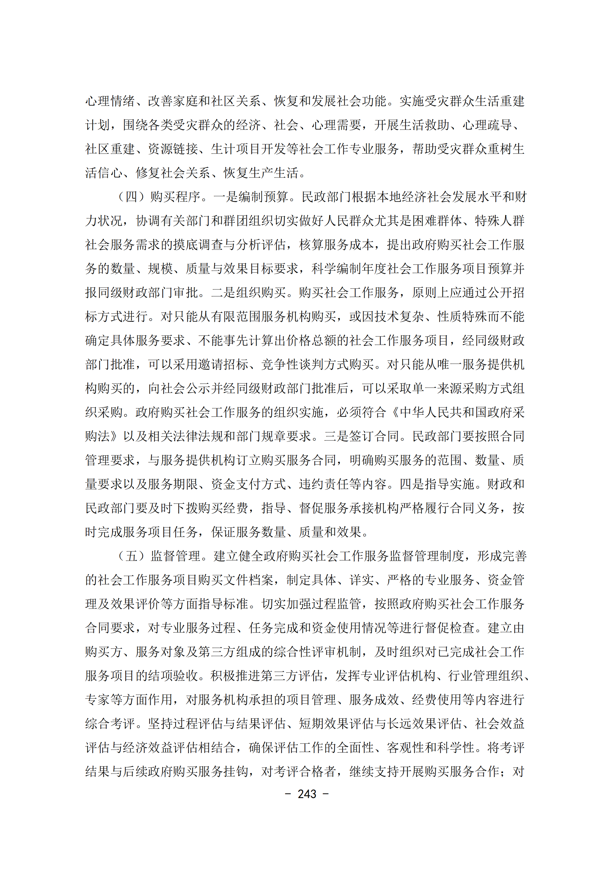 b2323a9e62ef488b922d8435a4d70028.png