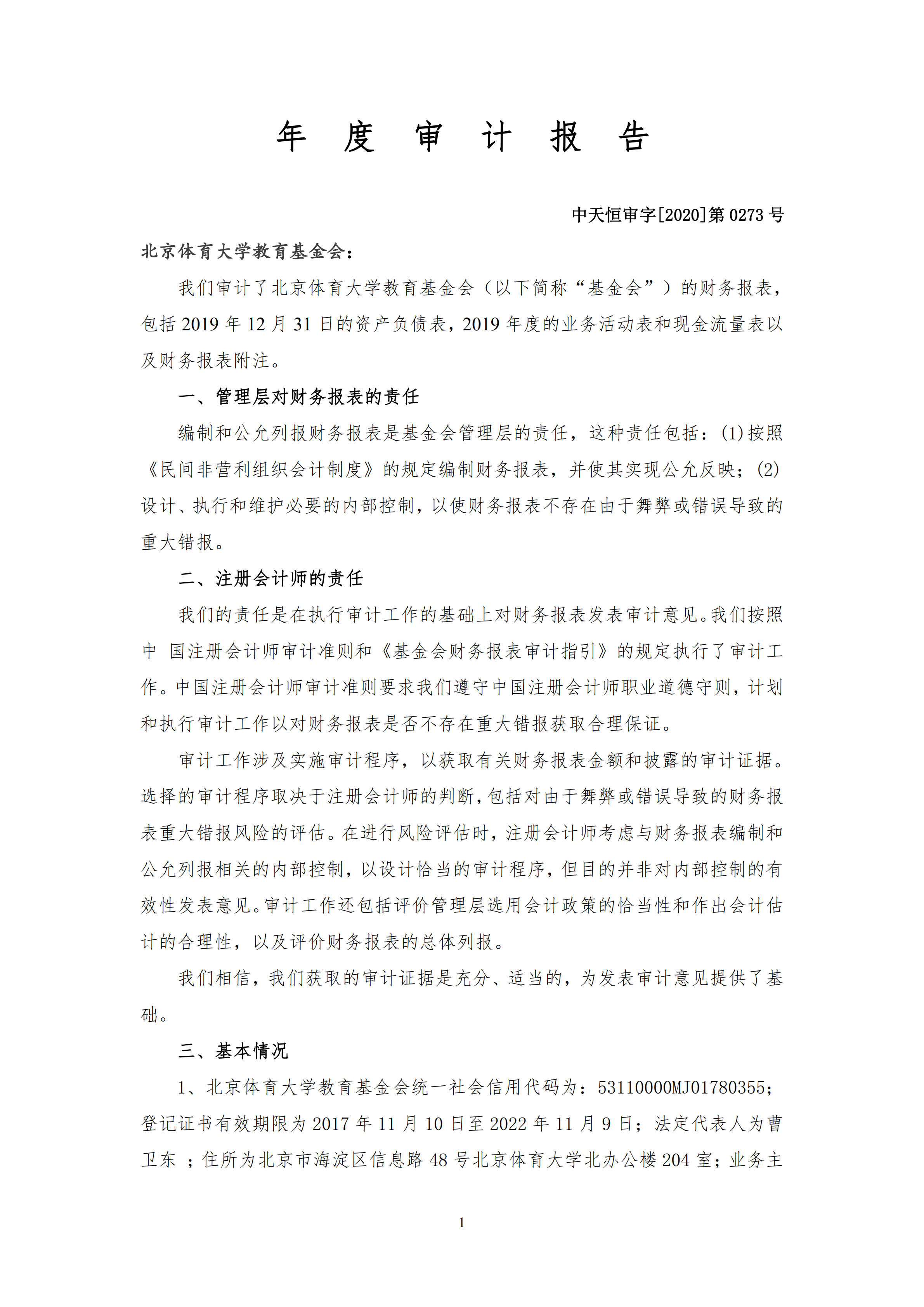 b61a0b1cf18749d488fe800133e3b658.png