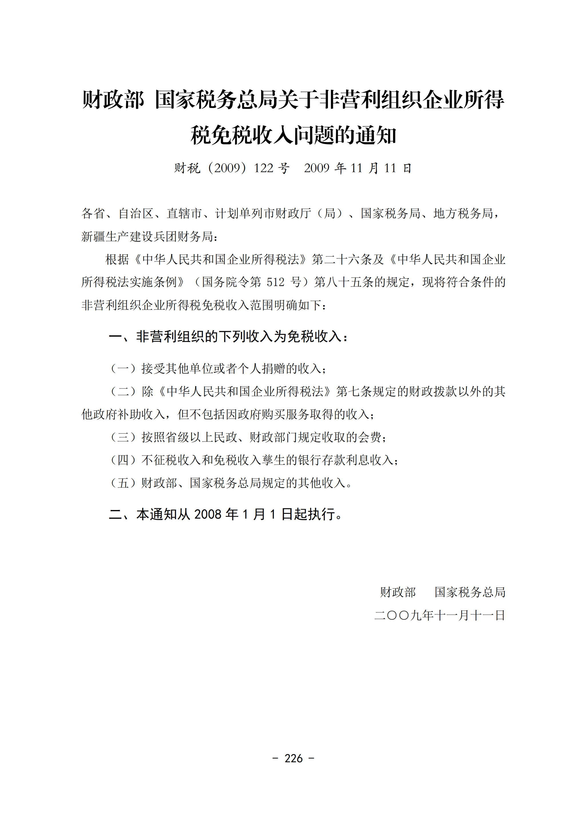 b686f3d9db2f4746b8948d970b13d38a.png