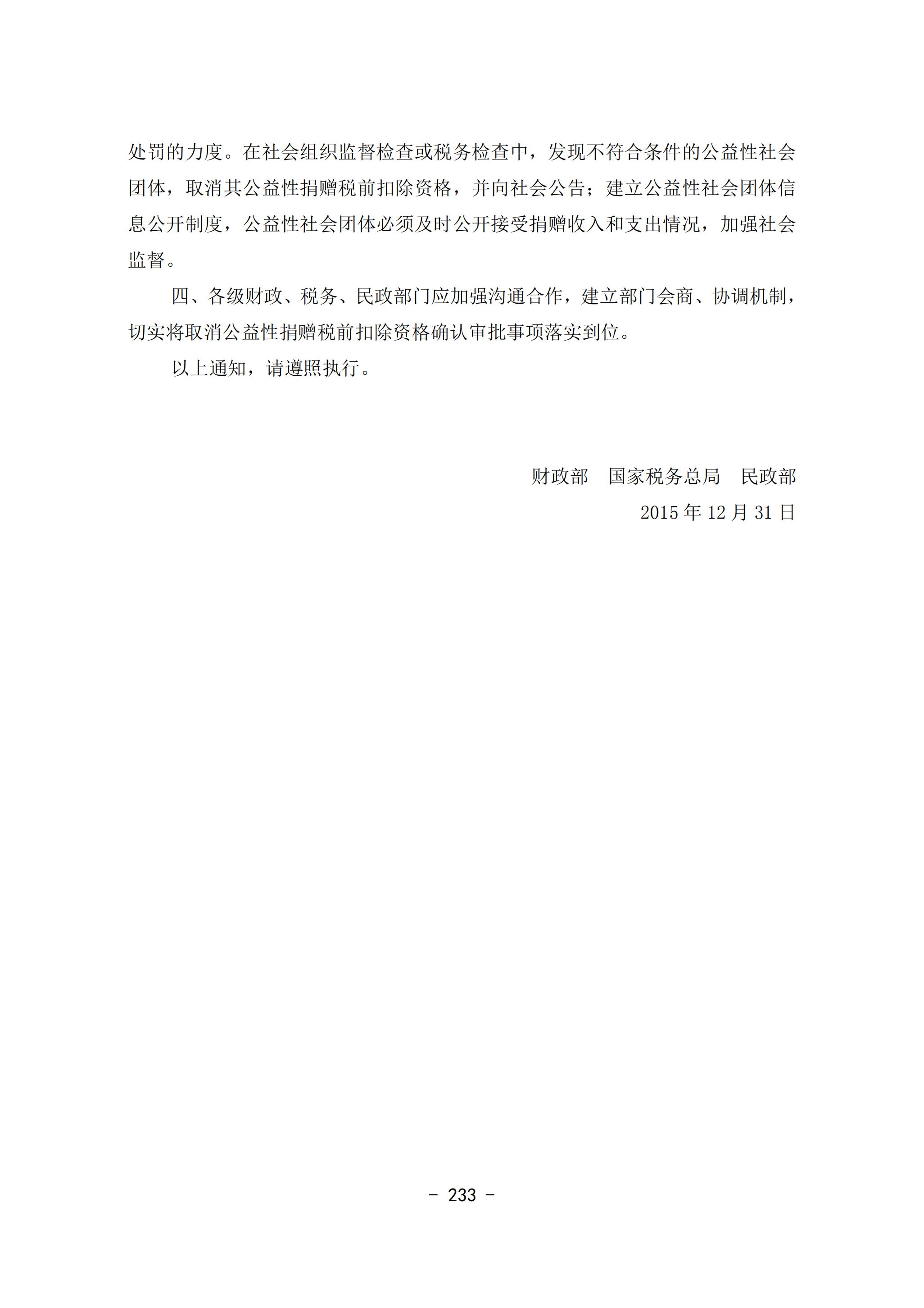 b7be06c7b52a4fa5a36fdaed50008091.png