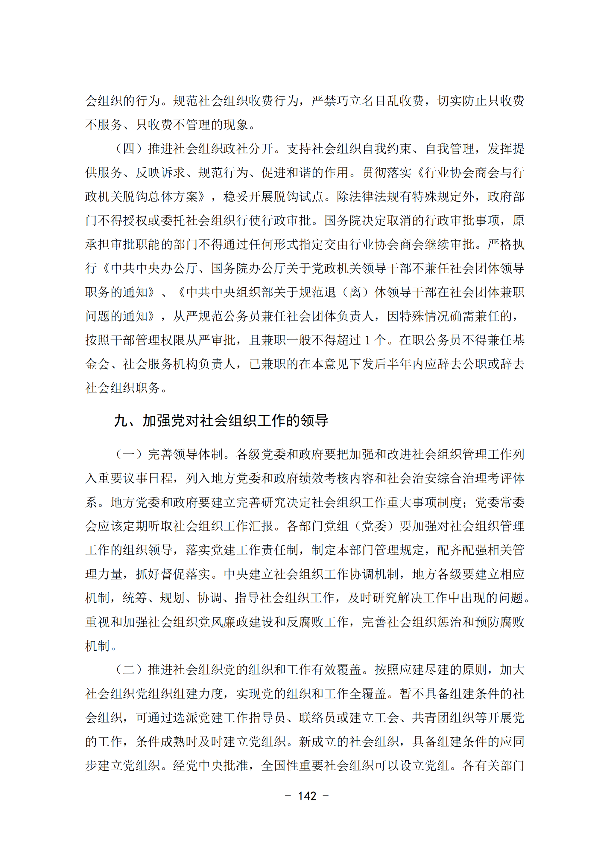 b82315277a324450a9deef3d3b1a411b.png