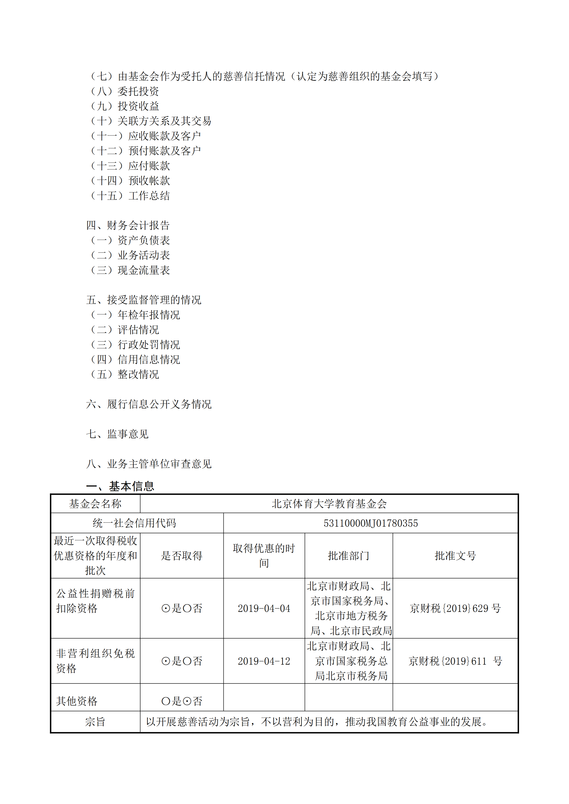ba595bf988824ff2a568ff517958bdd2.png