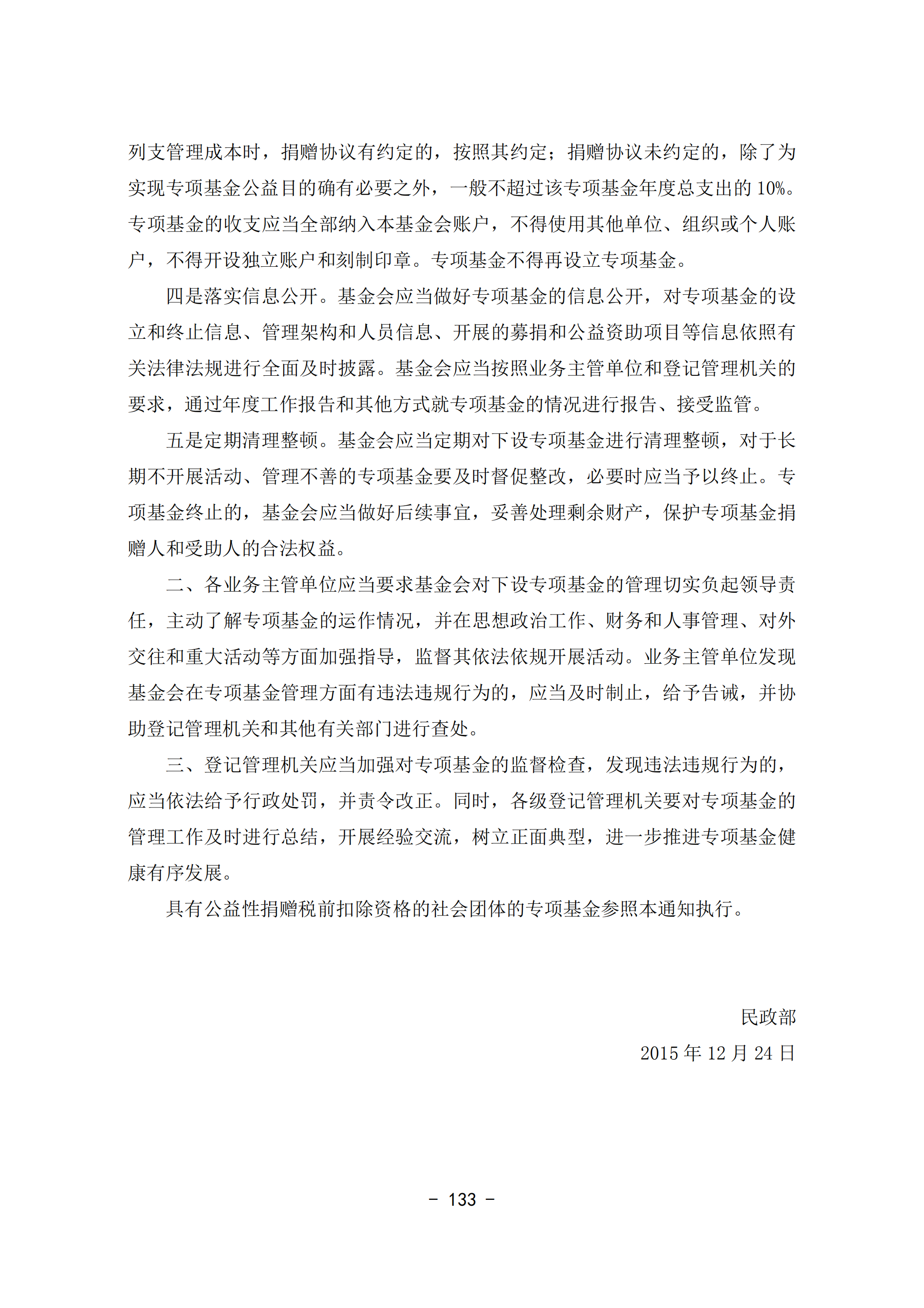 bbd8ca90df814fc8b890e05a40a4d212.png