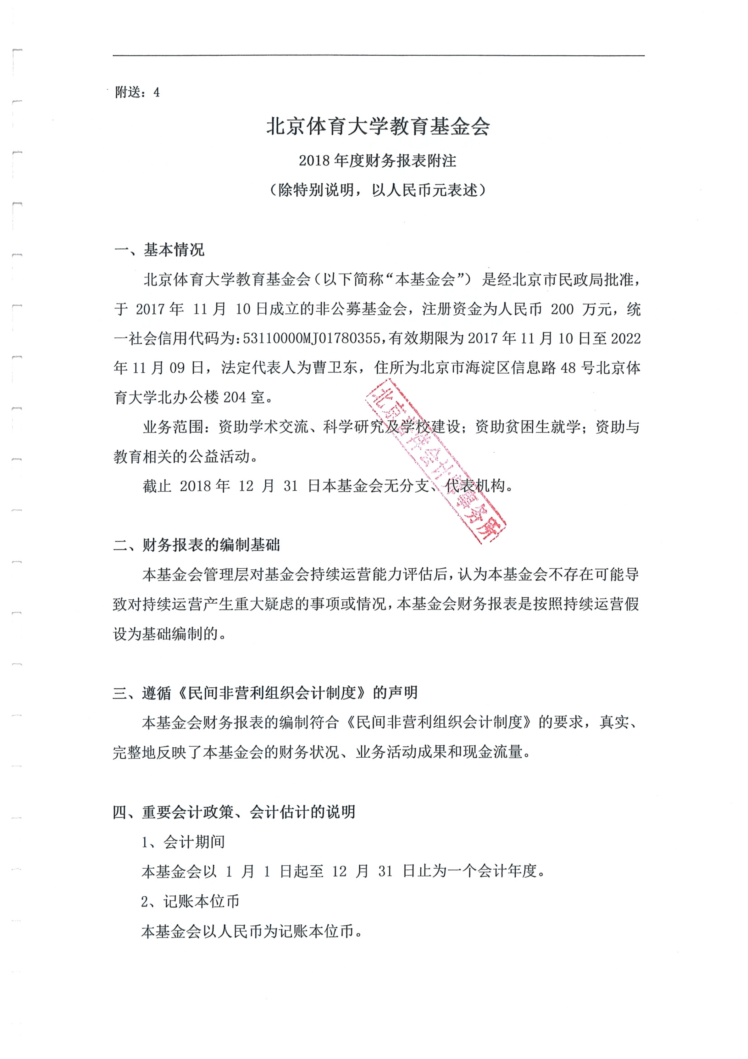 bf389647a0d94c2e9a4e673842b72adc.png