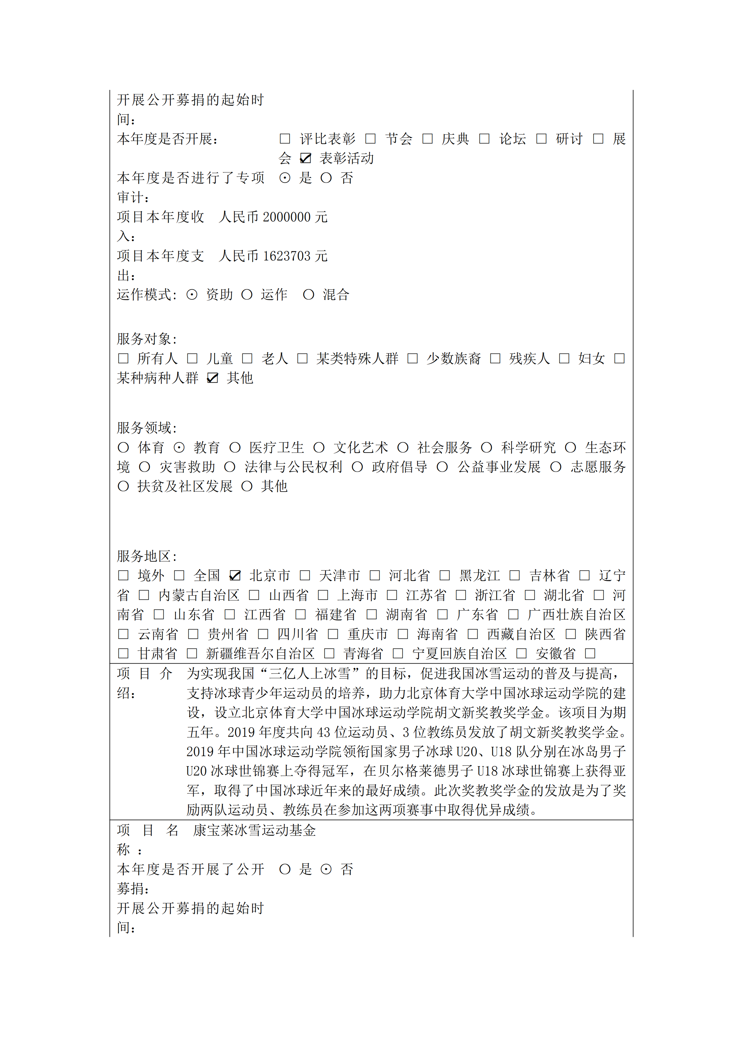 c025f327dc974f8091d35a8270ca4fd2.png