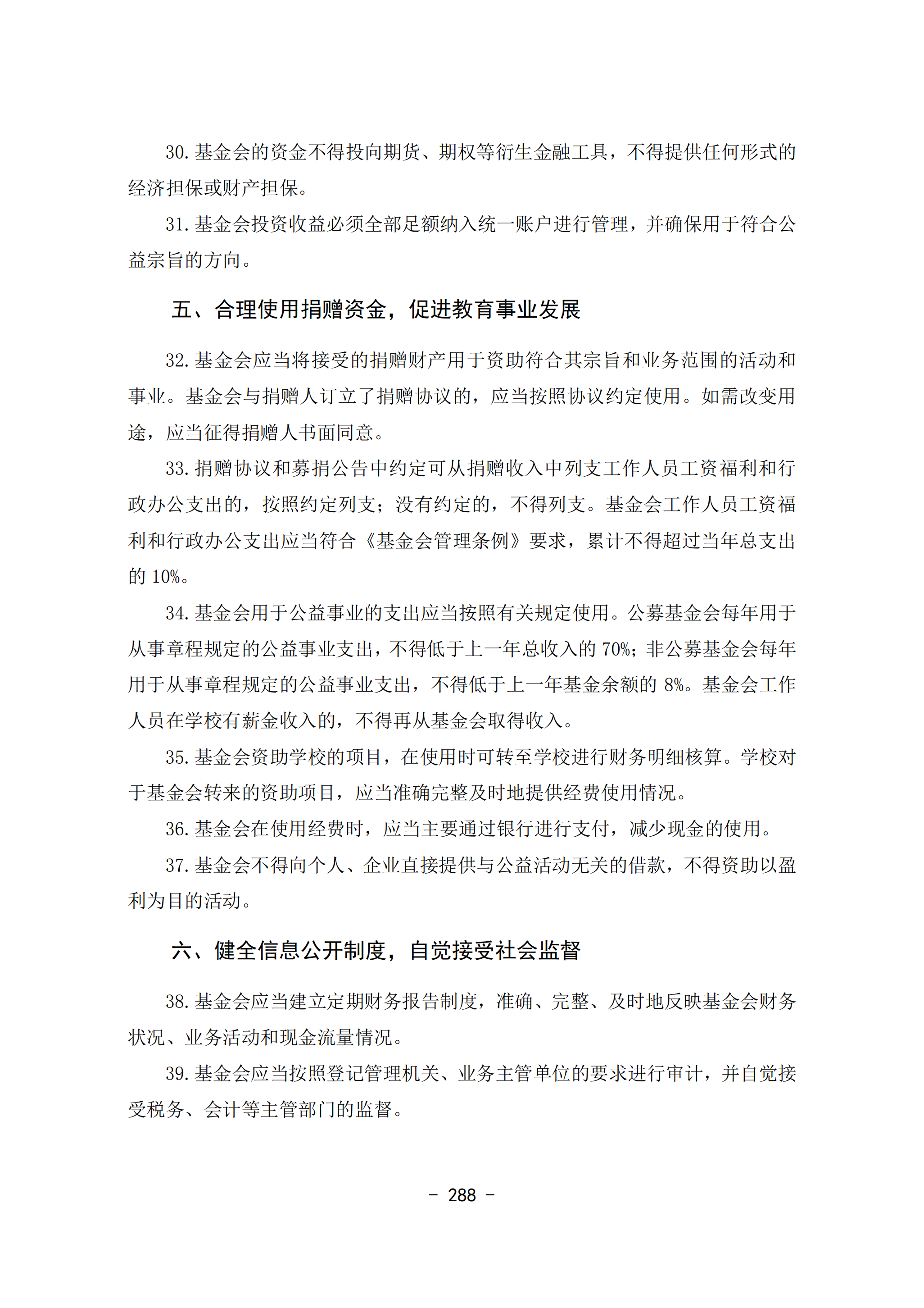 c16c54f5e42d448ba500eb7d49953abb.png