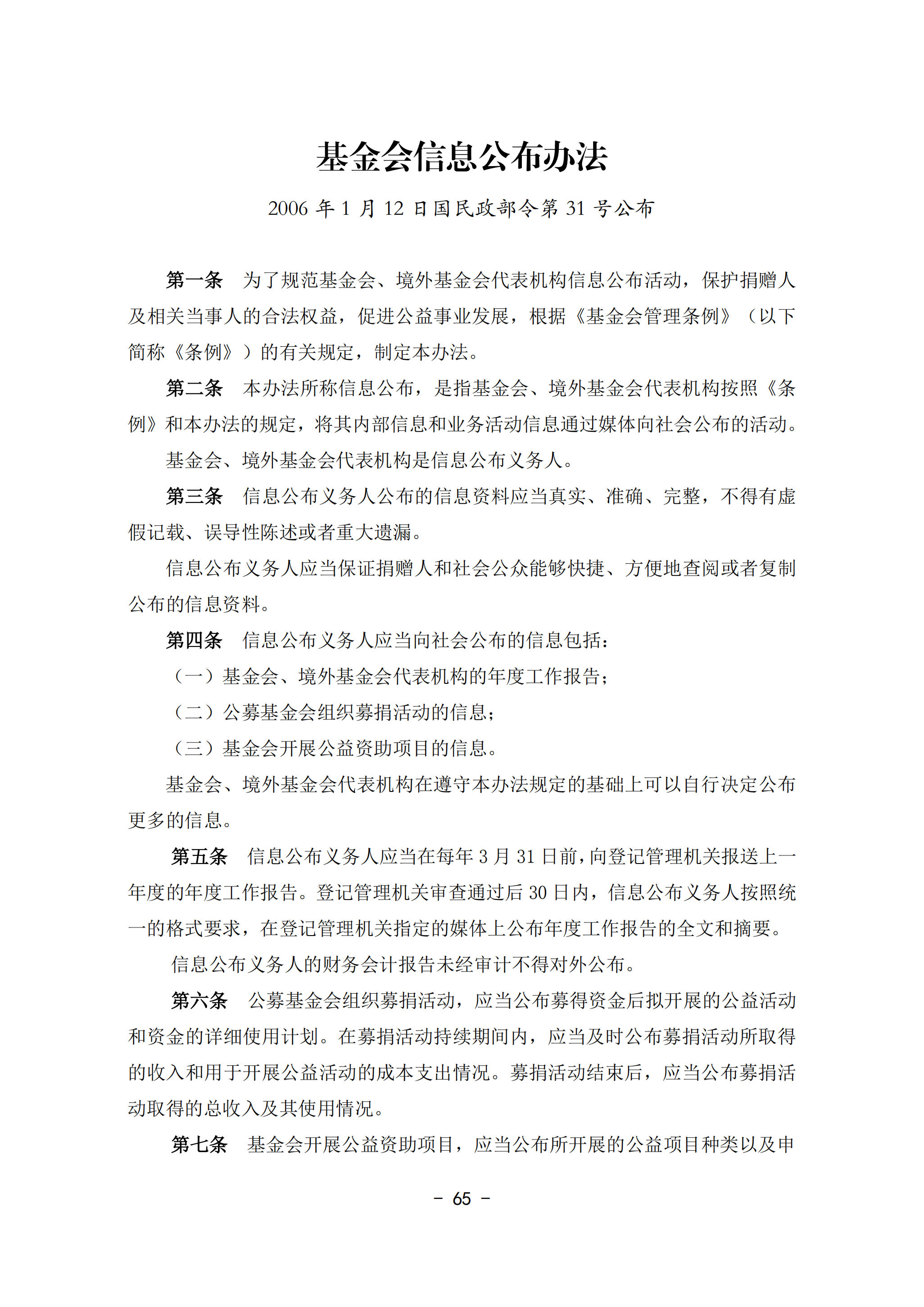 c18f24bd14ea4a81a8c76bd356a0eec3.png